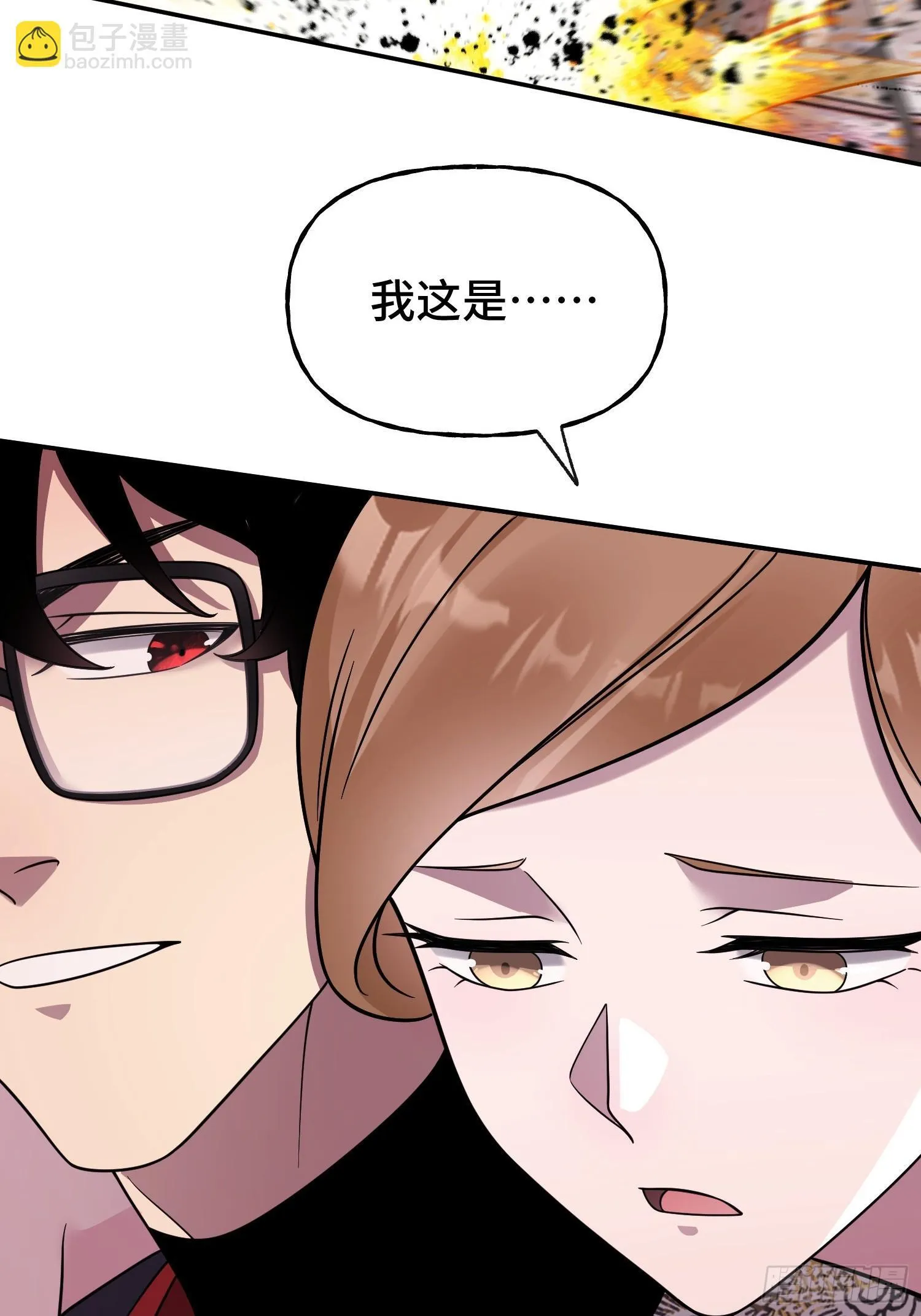 第16话 突变 第28页