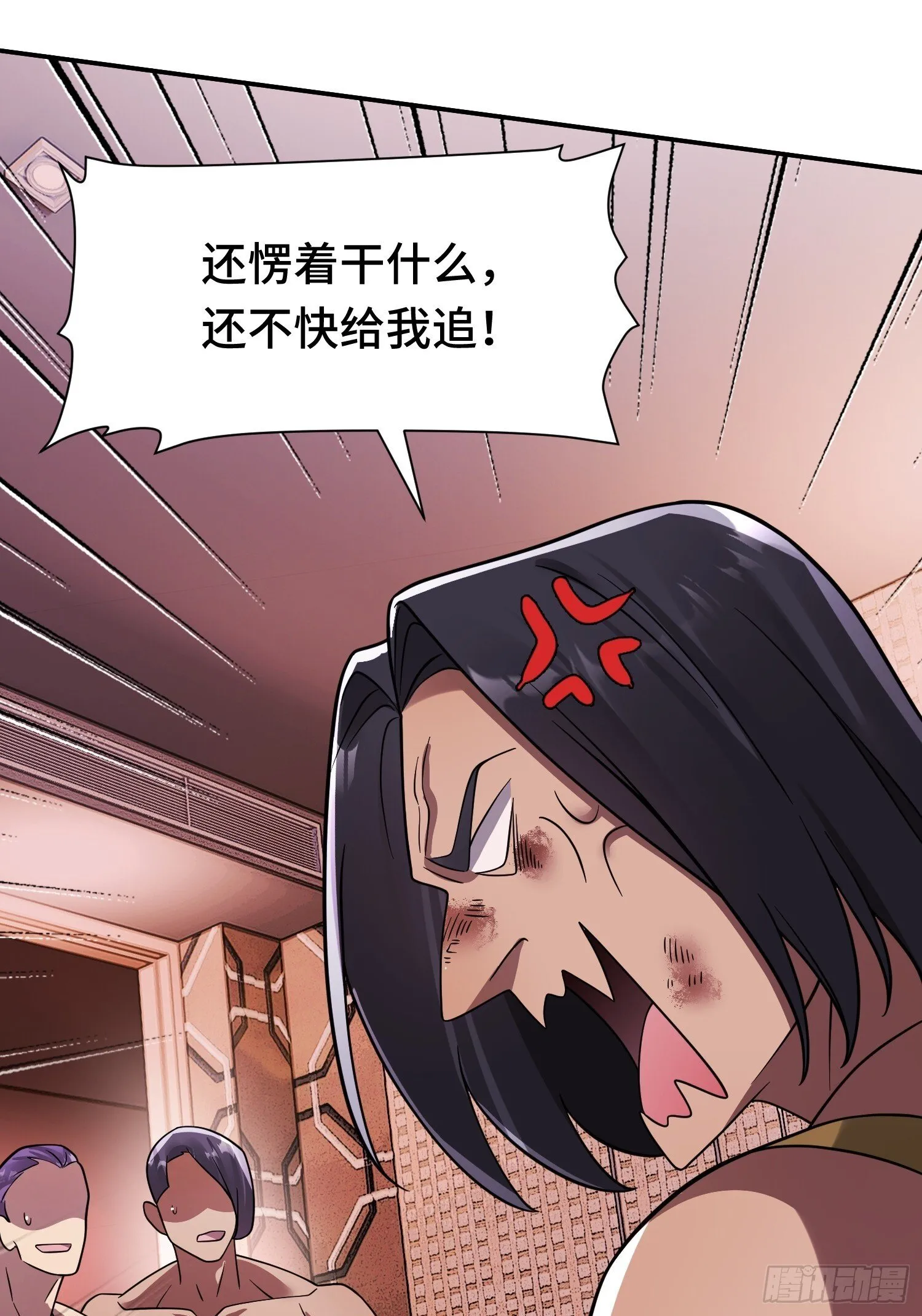 第16话 突变 第39页