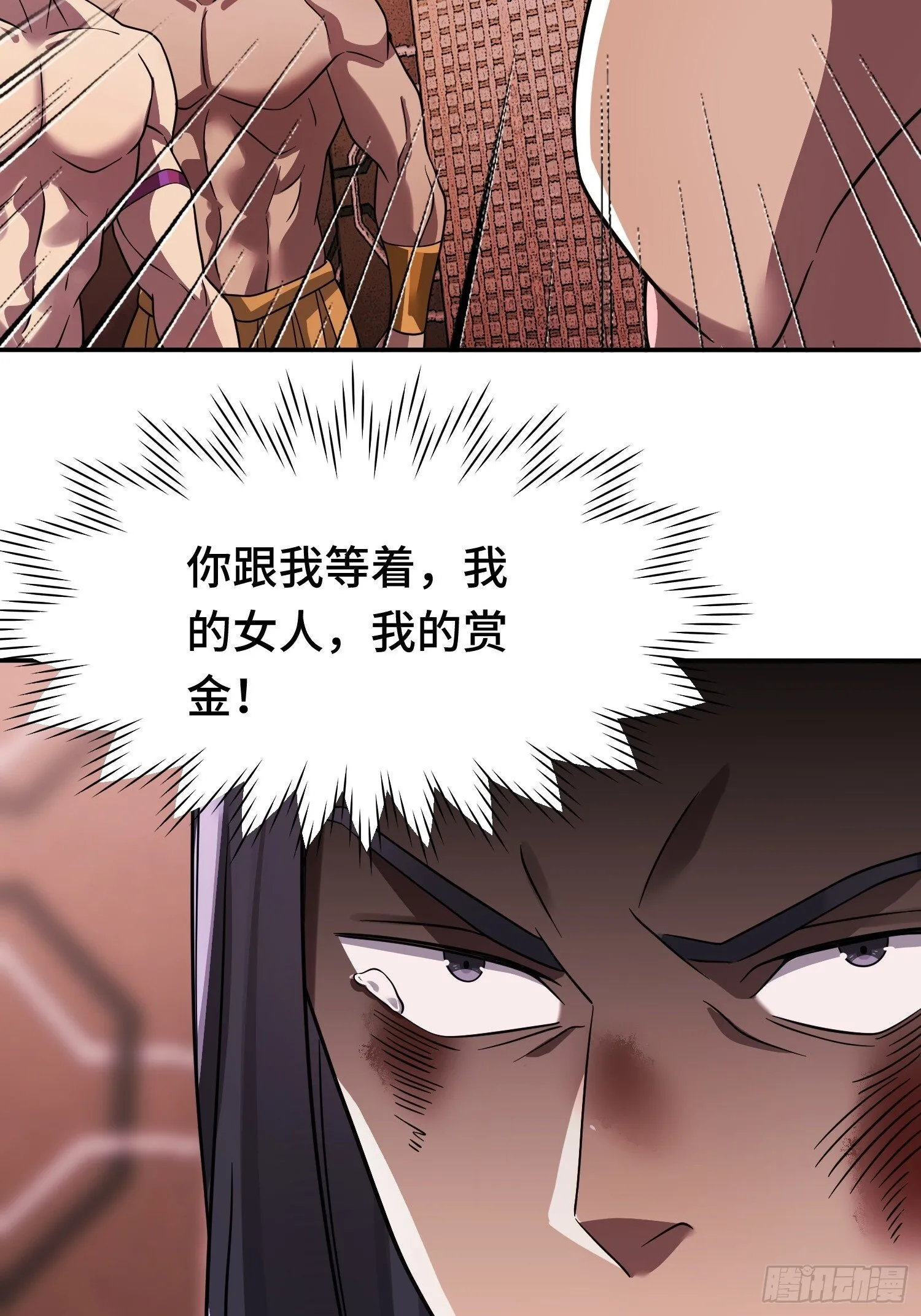 第16话 突变 第40页