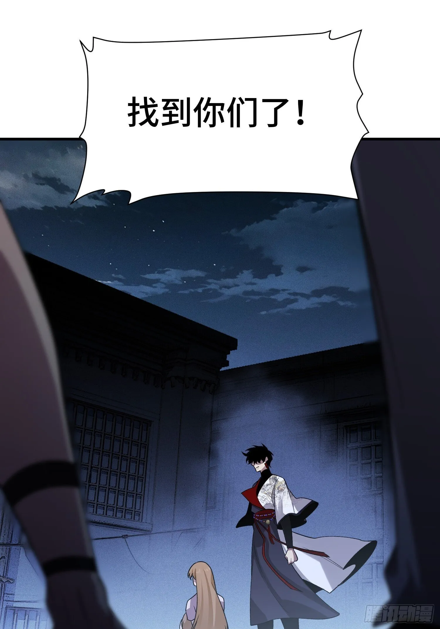 第16话 突变 第48页