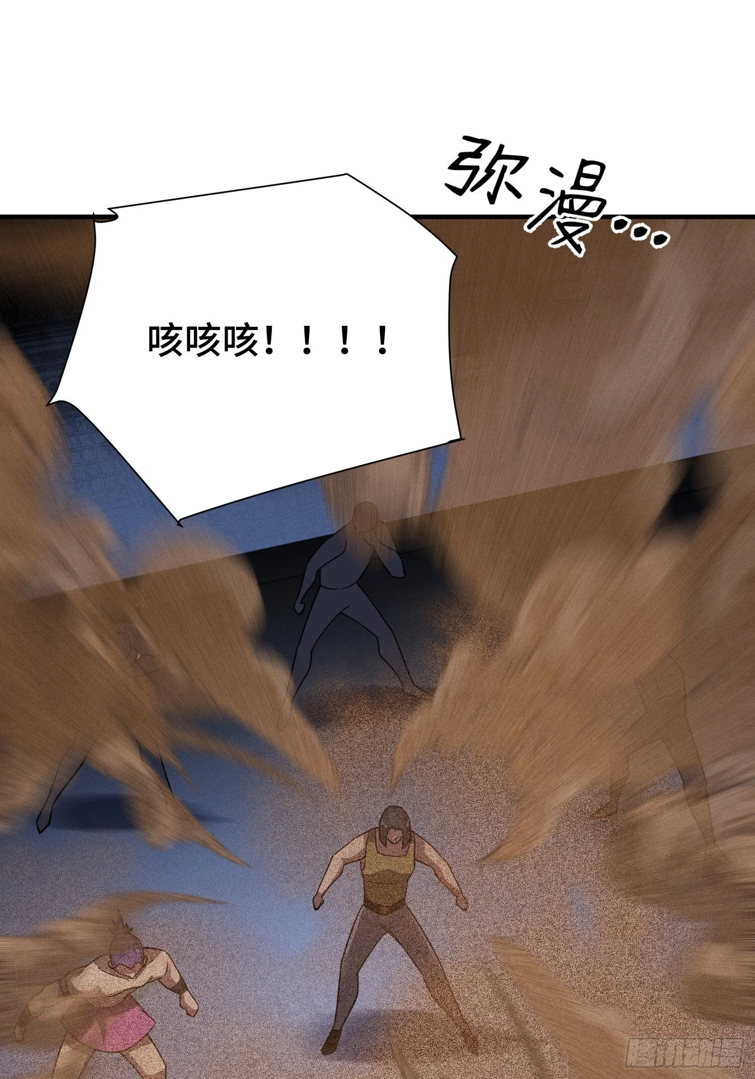 第16话 突变 第53页