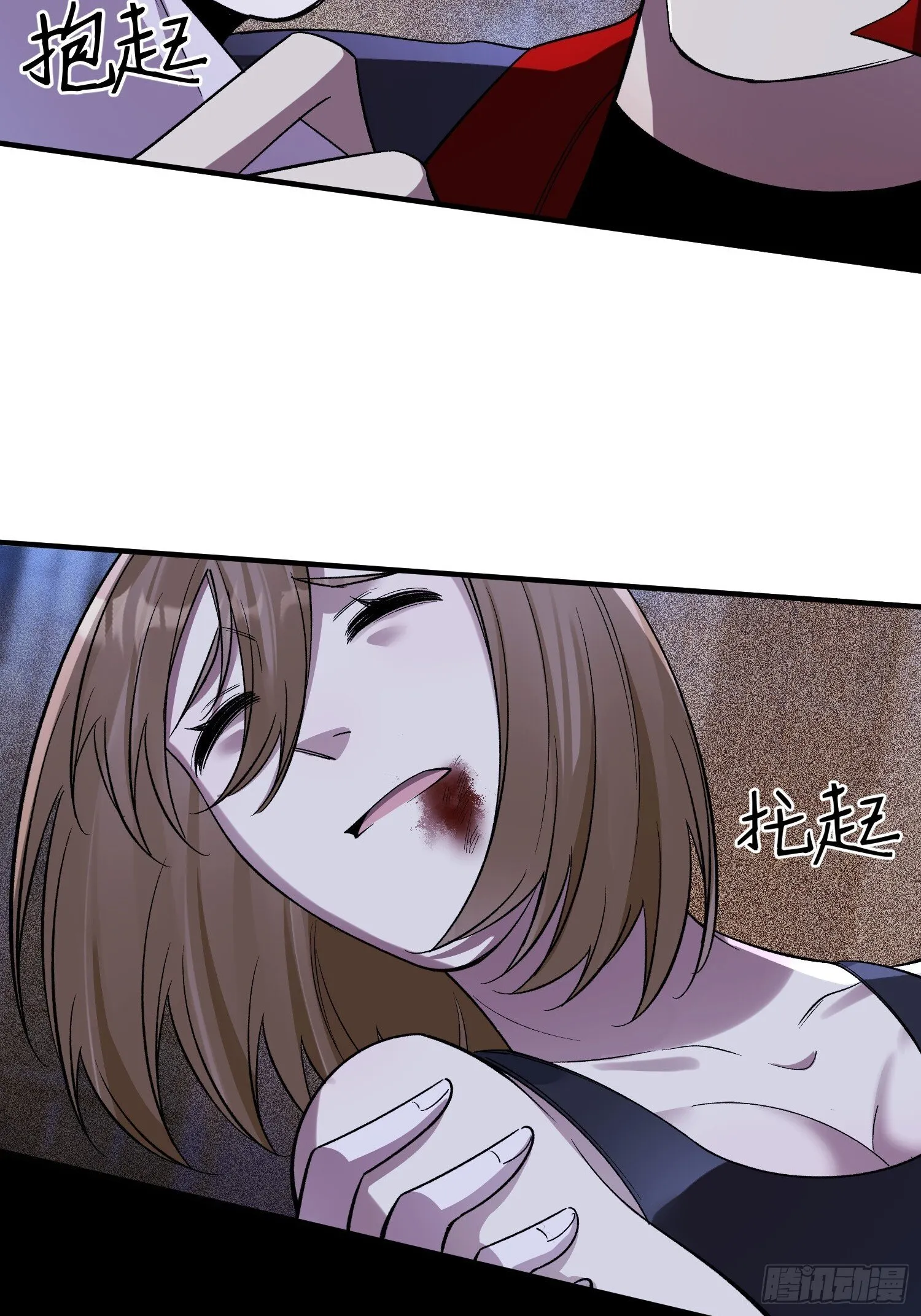第16话 突变 第55页