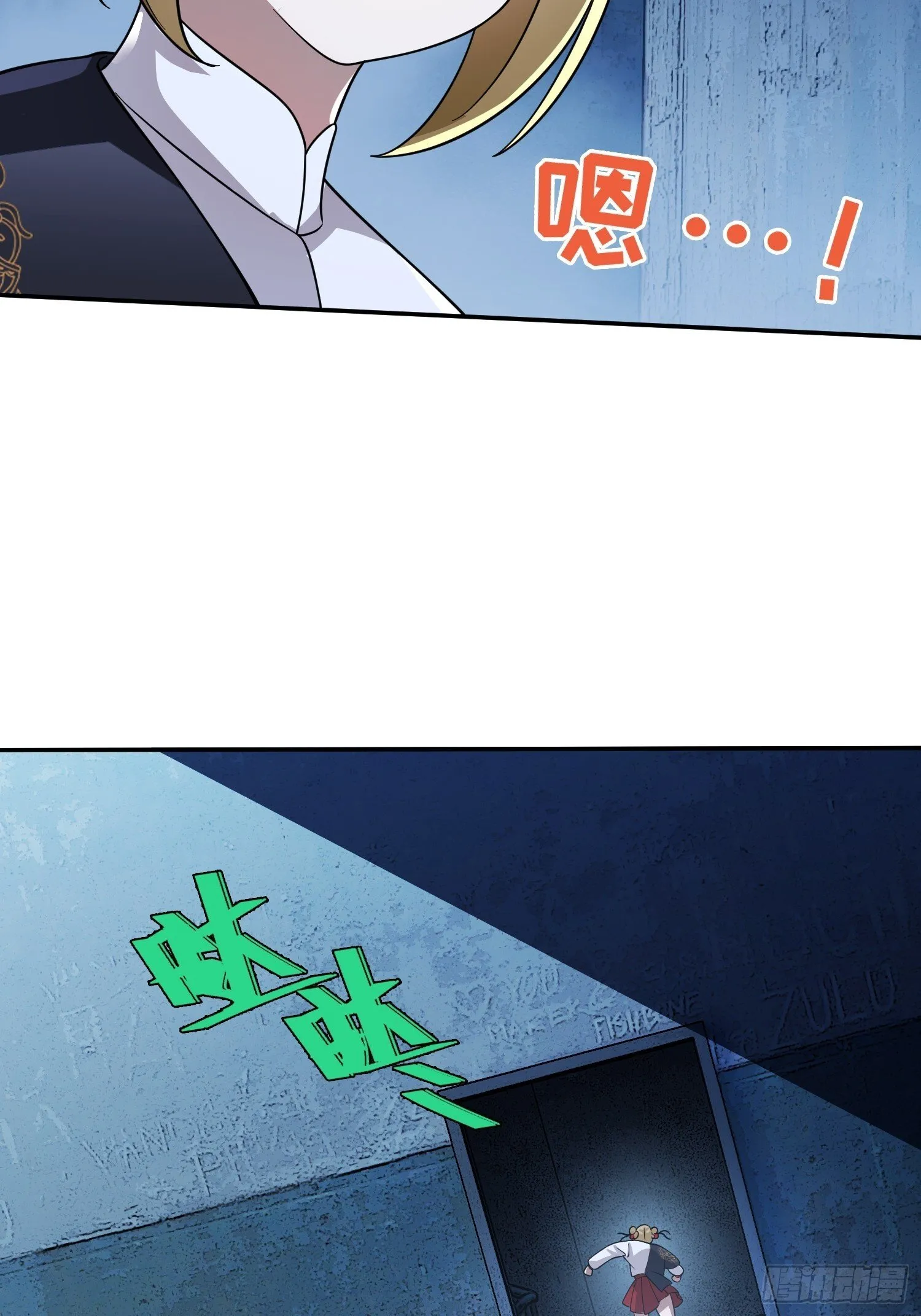 第17话 围攻 第25页