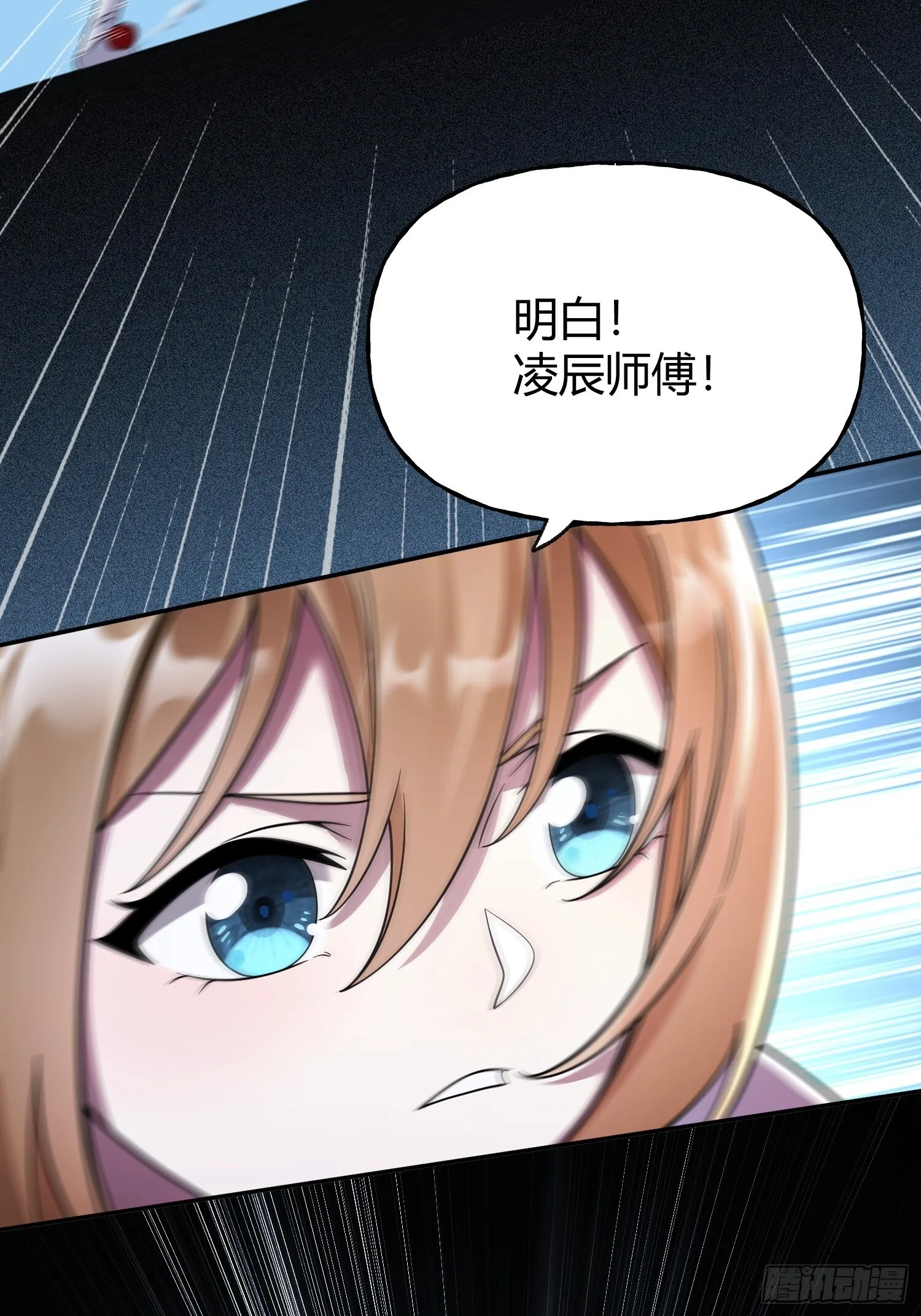第17话 围攻 第35页