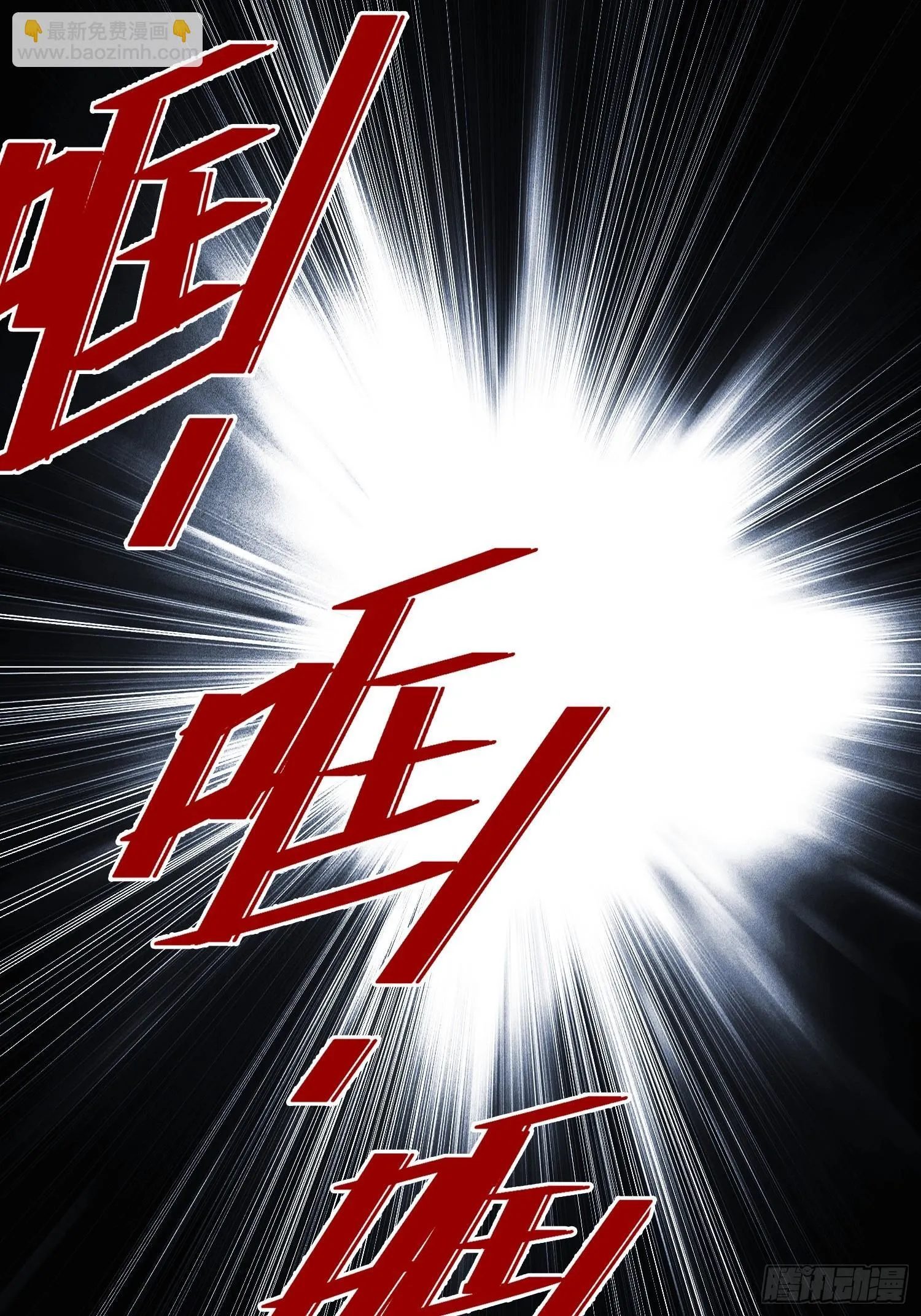 第17话 围攻 第36页