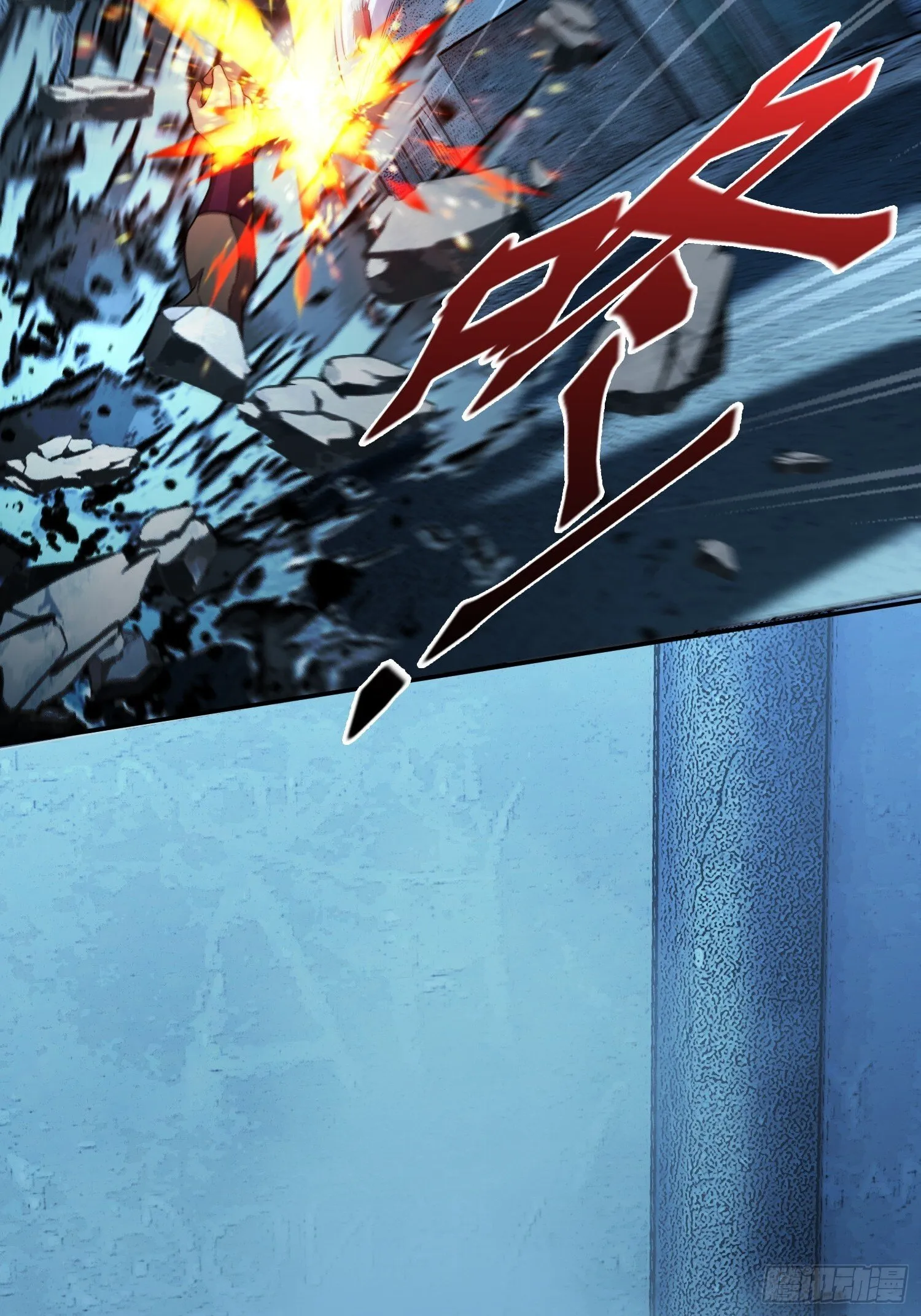 第17话 围攻 第38页