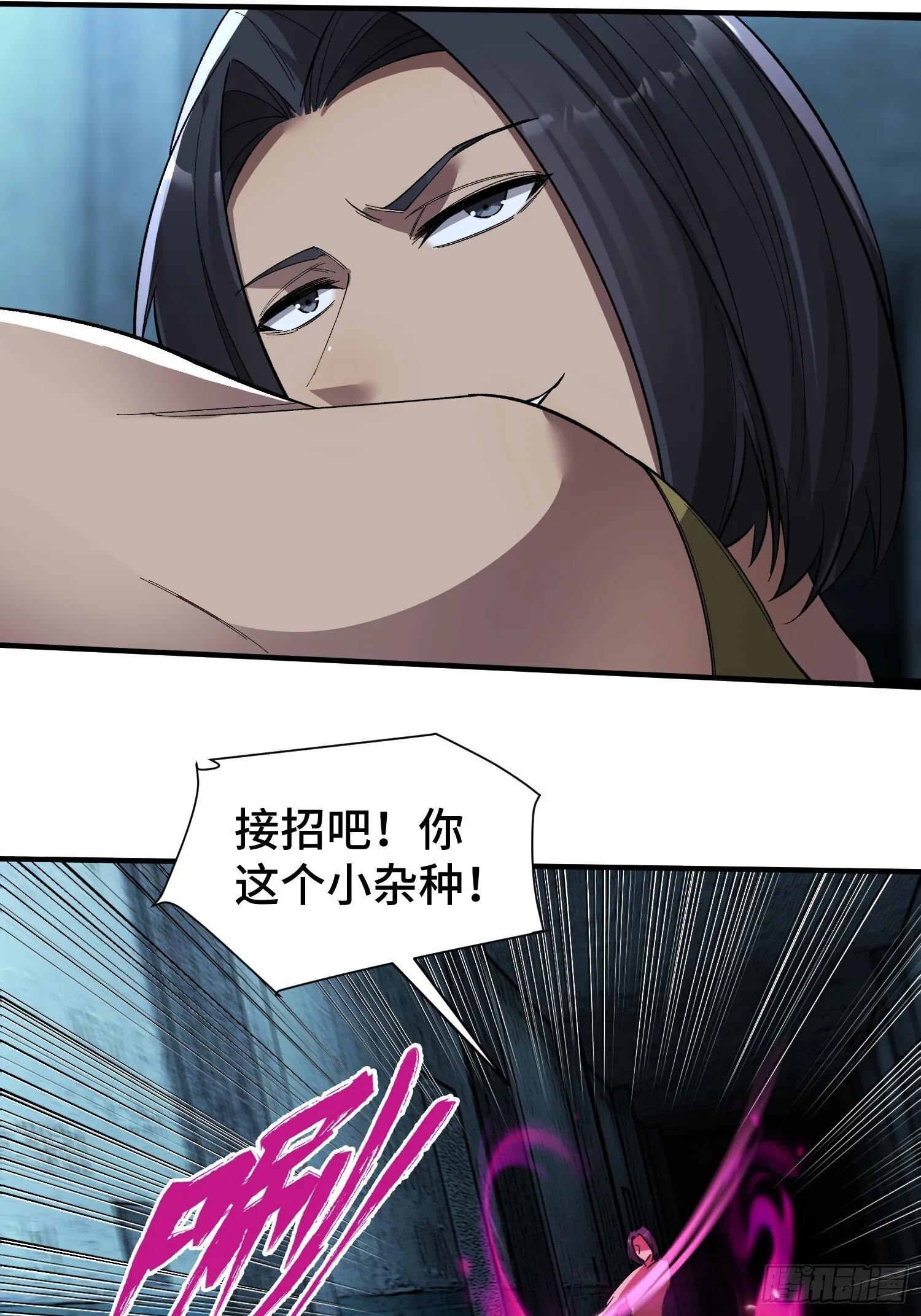 第17话 围攻 第47页