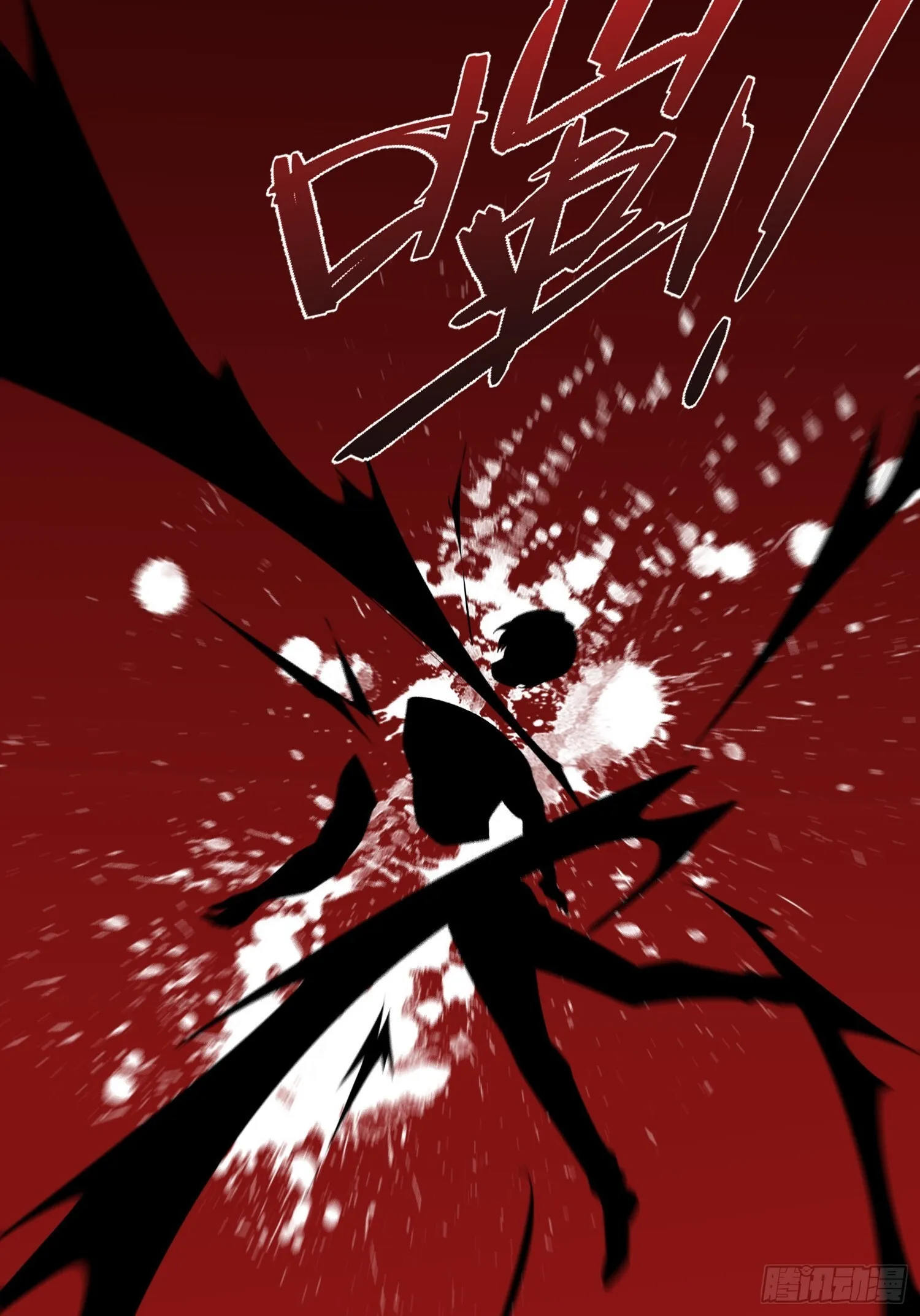 第17话 围攻 第55页