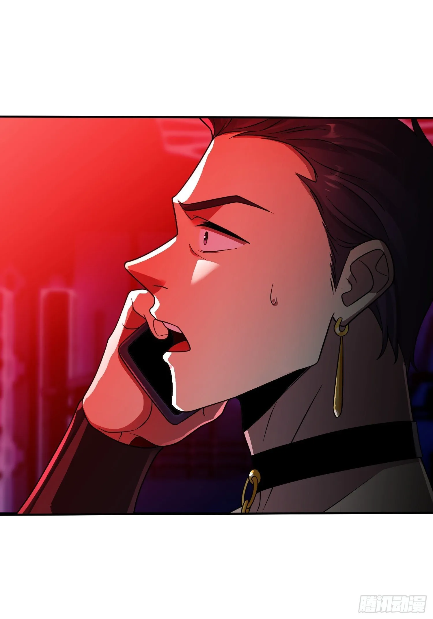 第18话 请求 第3页