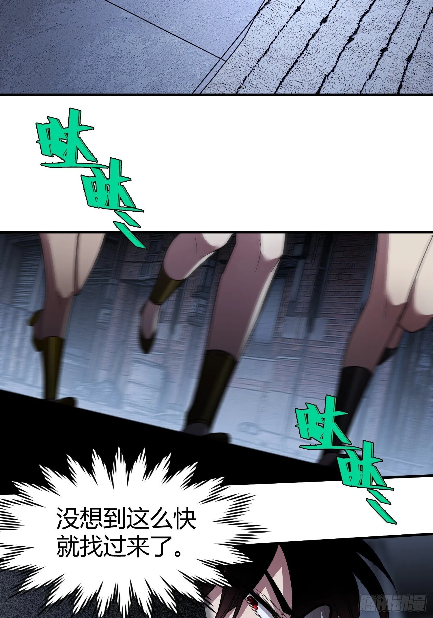 第18话 请求 第32页