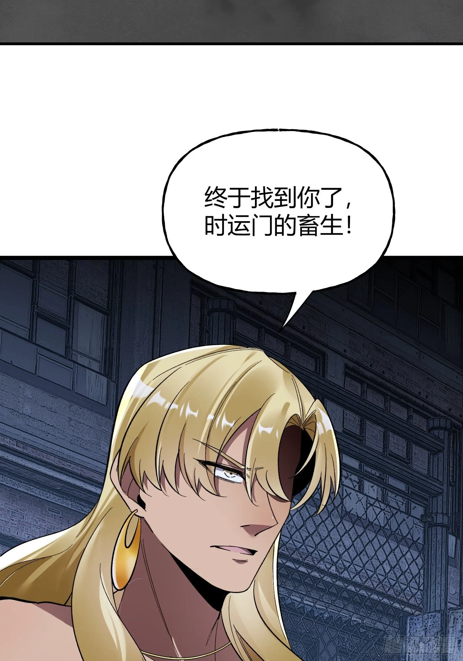 第18话 请求 第41页