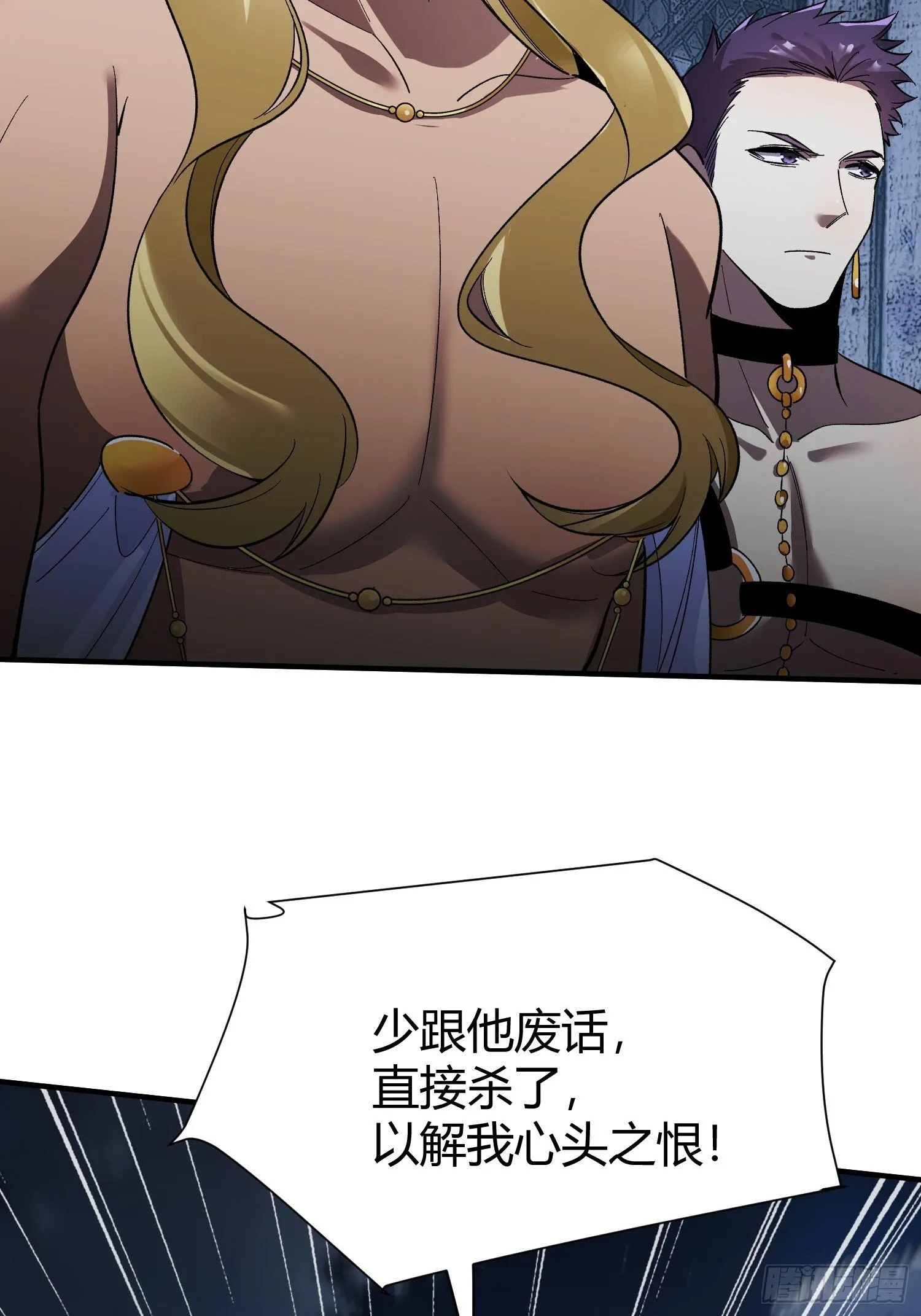 第18话 请求 第42页