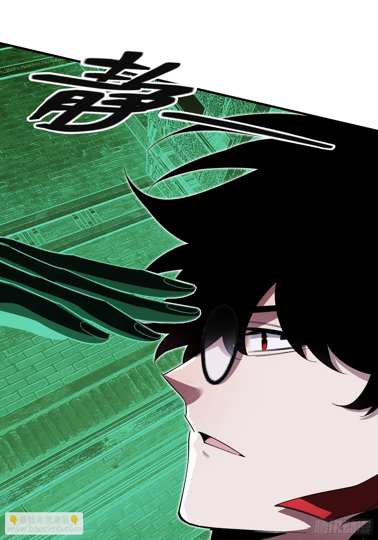第18话 请求 第46页