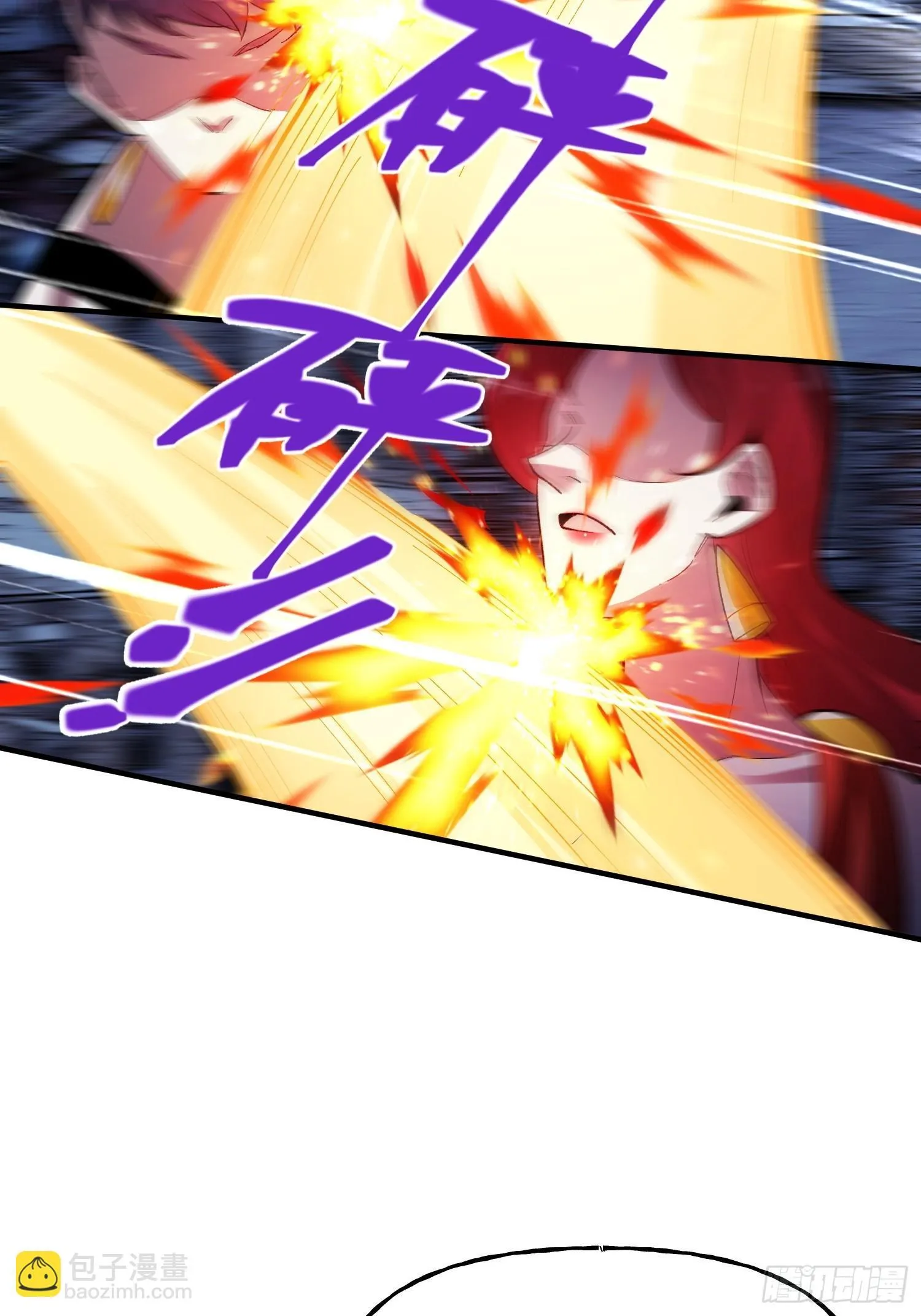 第18话 请求 第51页