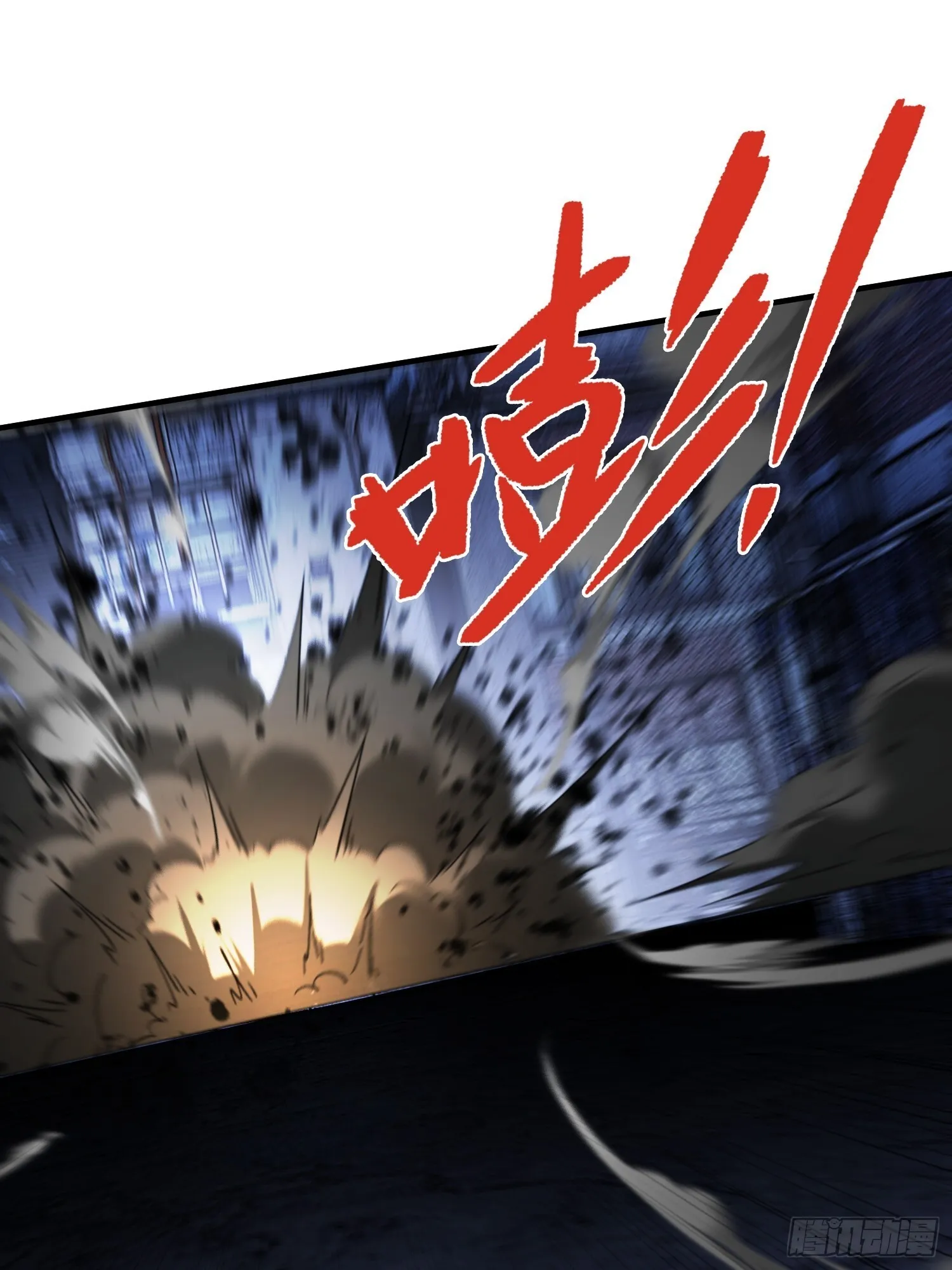 第18话 请求 第59页
