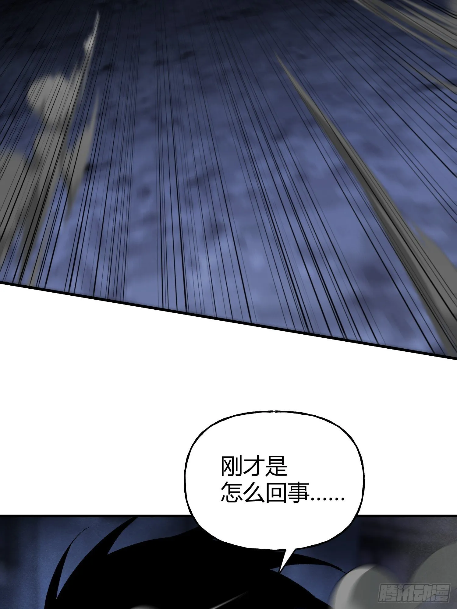 第18话 请求 第60页