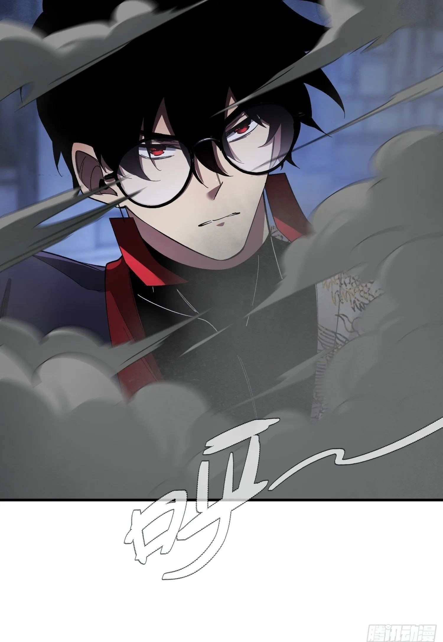 第18话 请求 第61页
