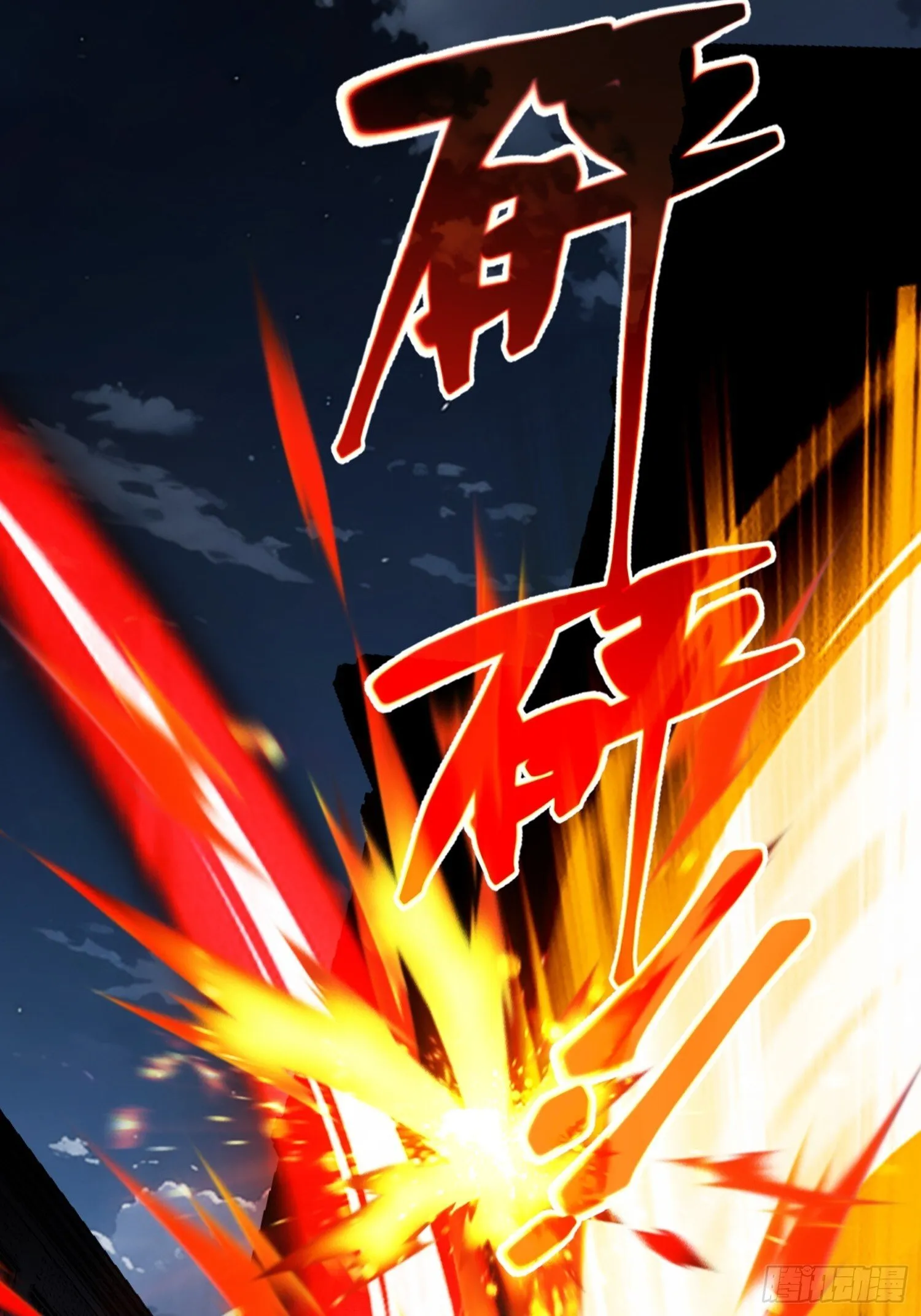 第19话 对决 第9页