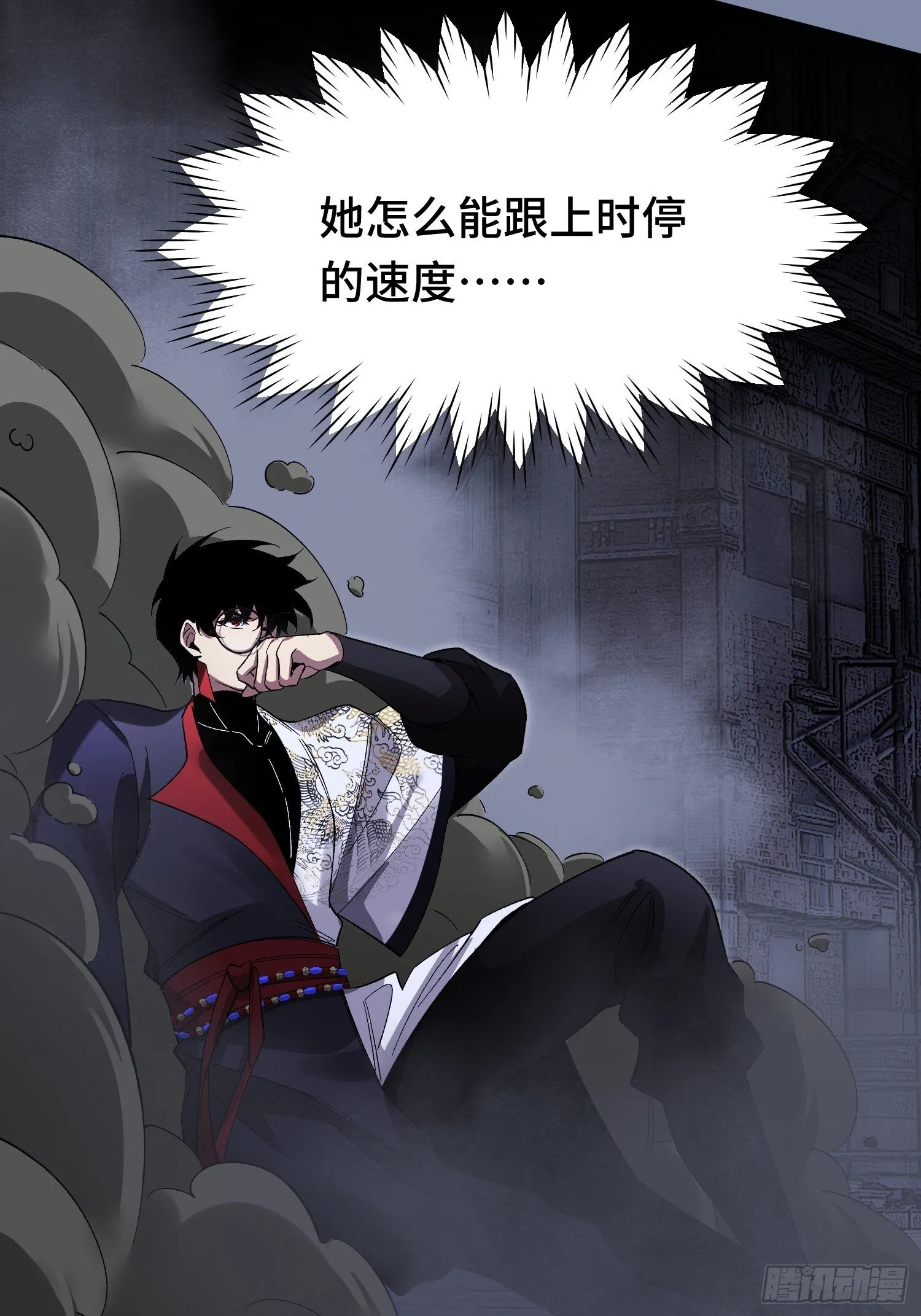 第19话 对决 第11页