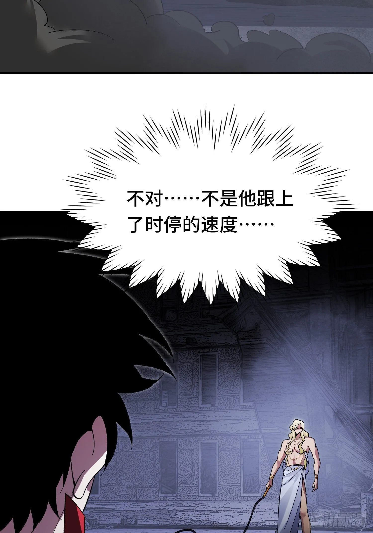 第19话 对决 第12页