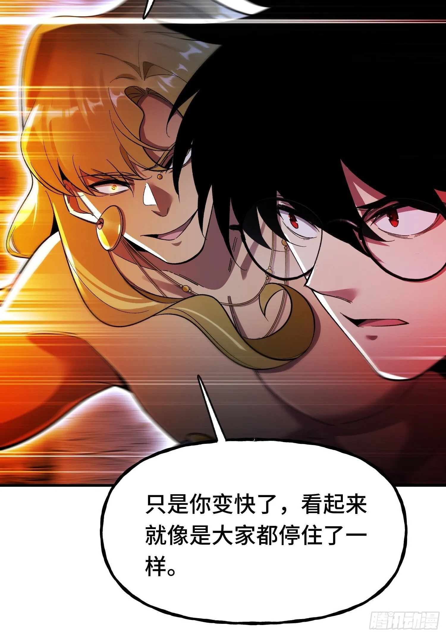 第19话 对决 第16页