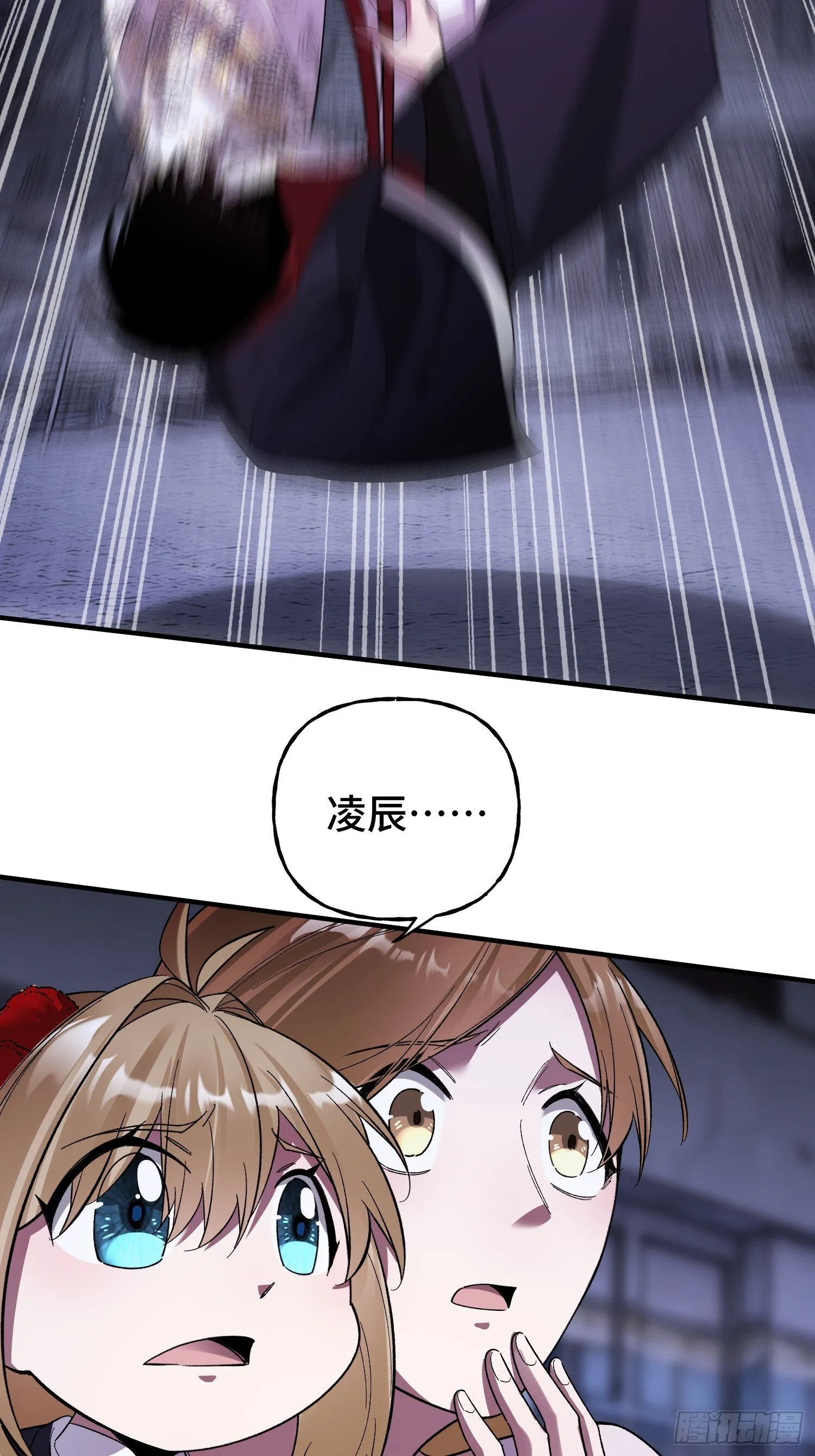 第19话 对决 第19页