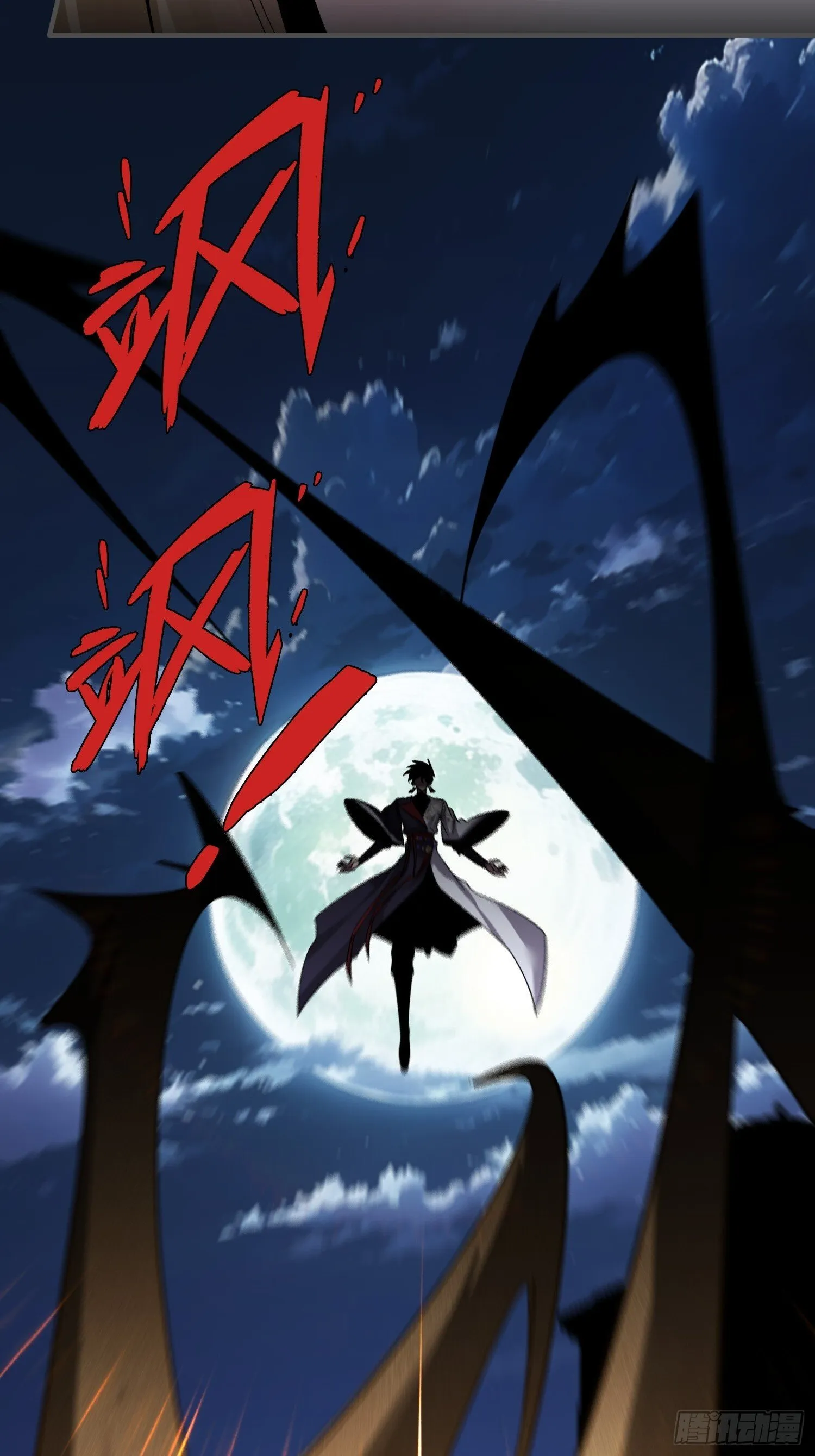 第19话 对决 第24页