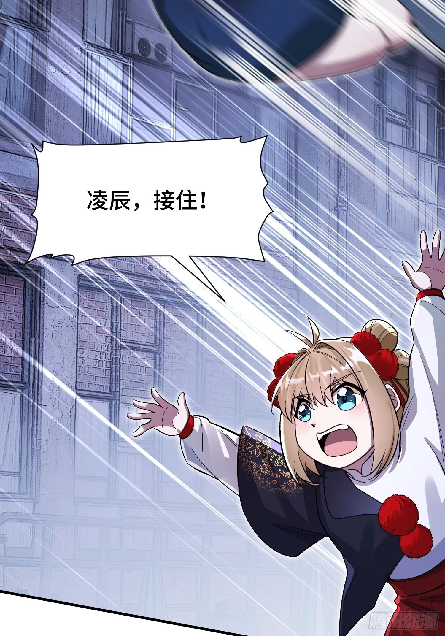 第19话 对决 第31页