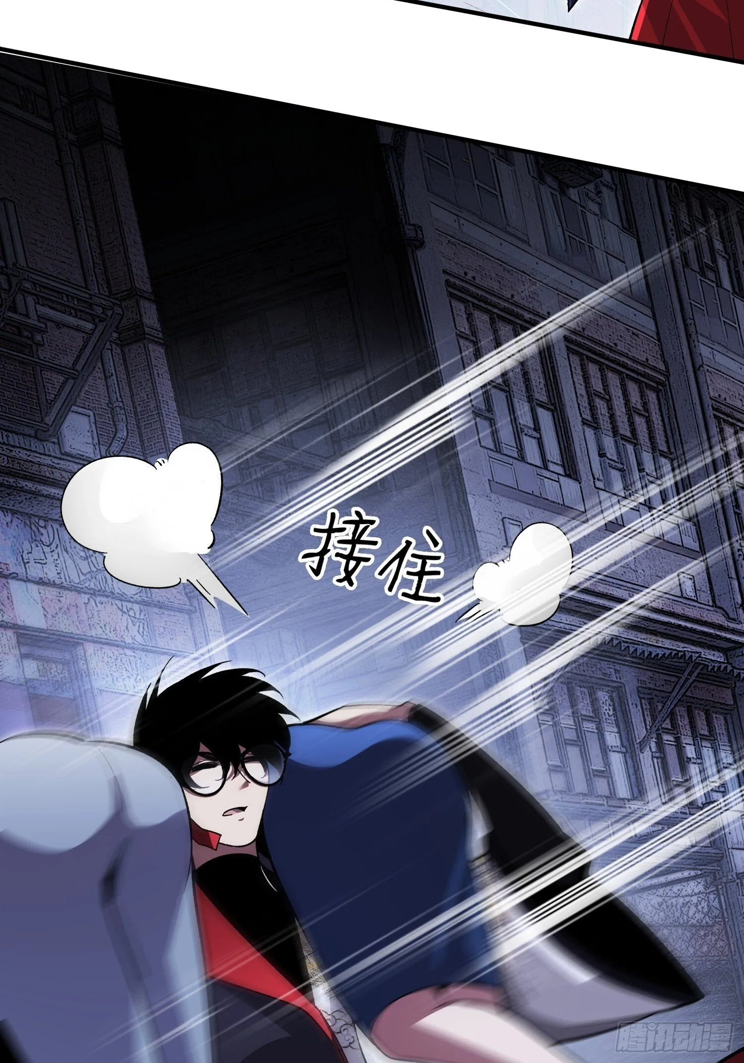 第19话 对决 第32页