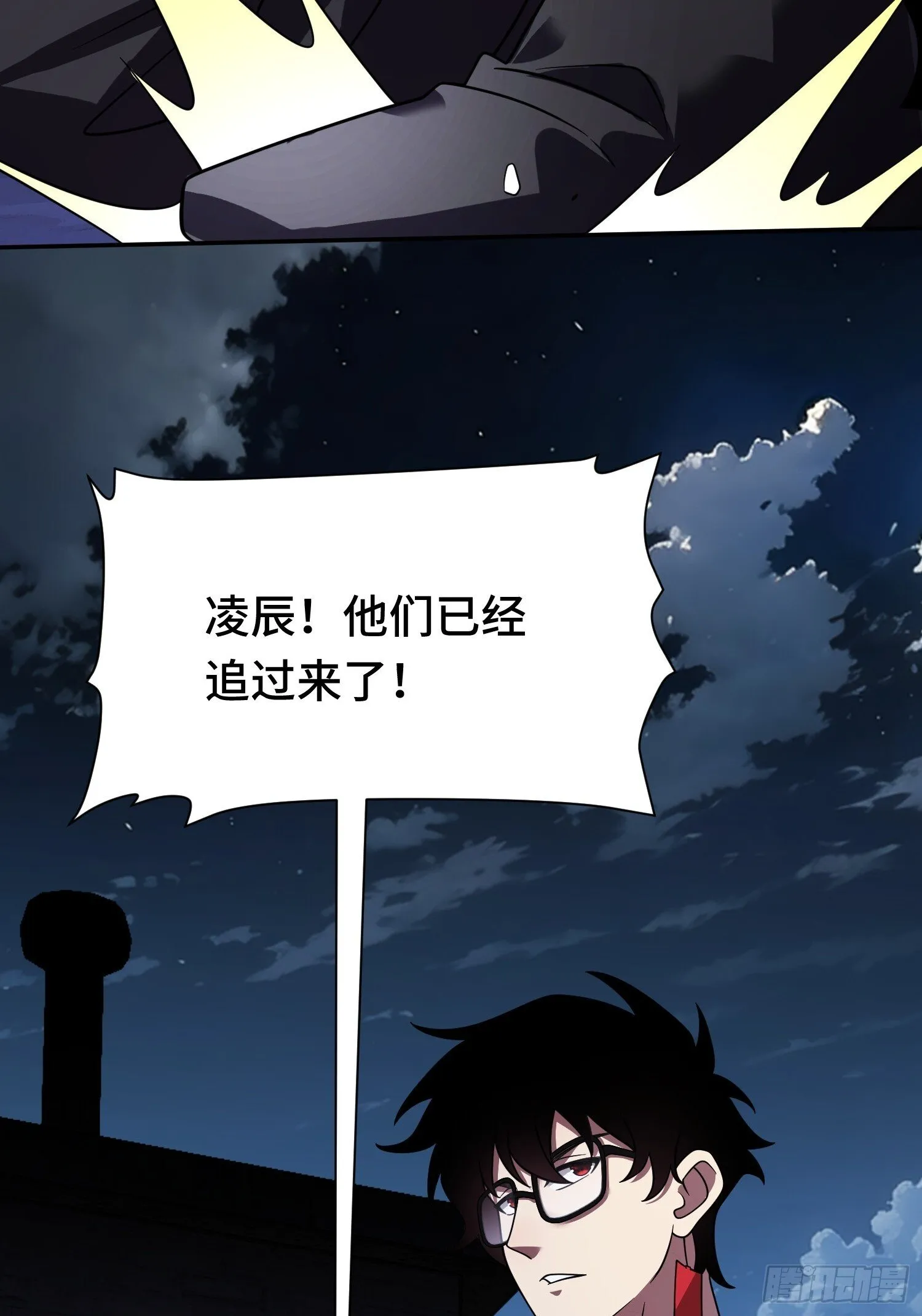 第19话 对决 第47页
