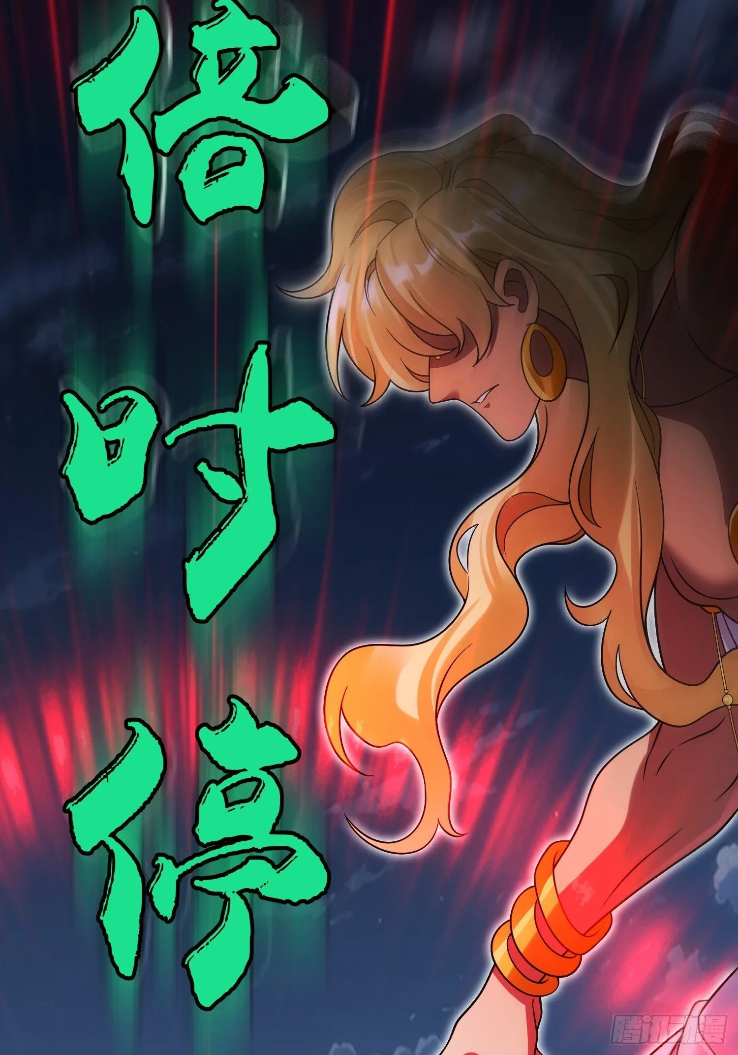 第19话 对决 第54页