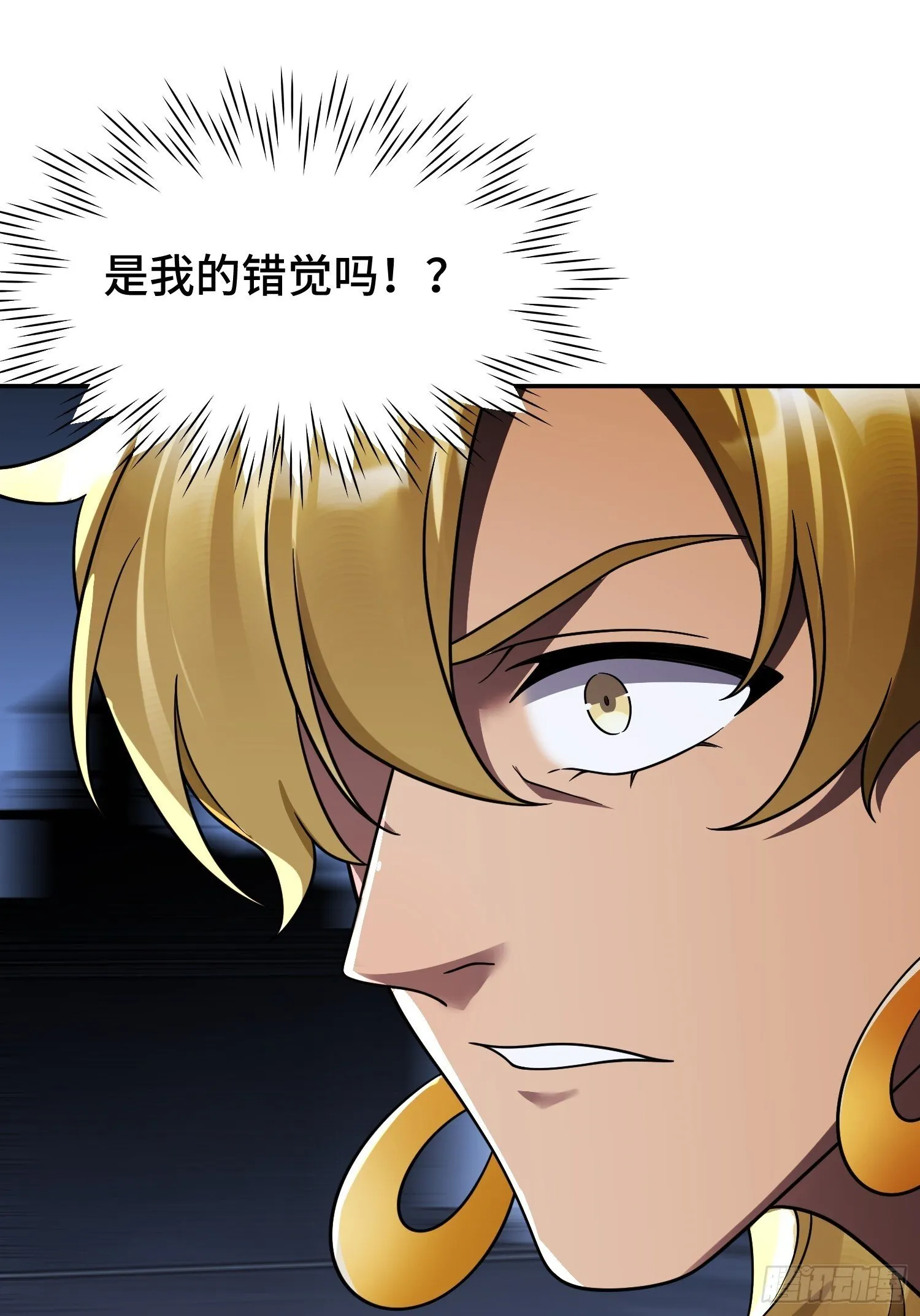 第19话 对决 第56页