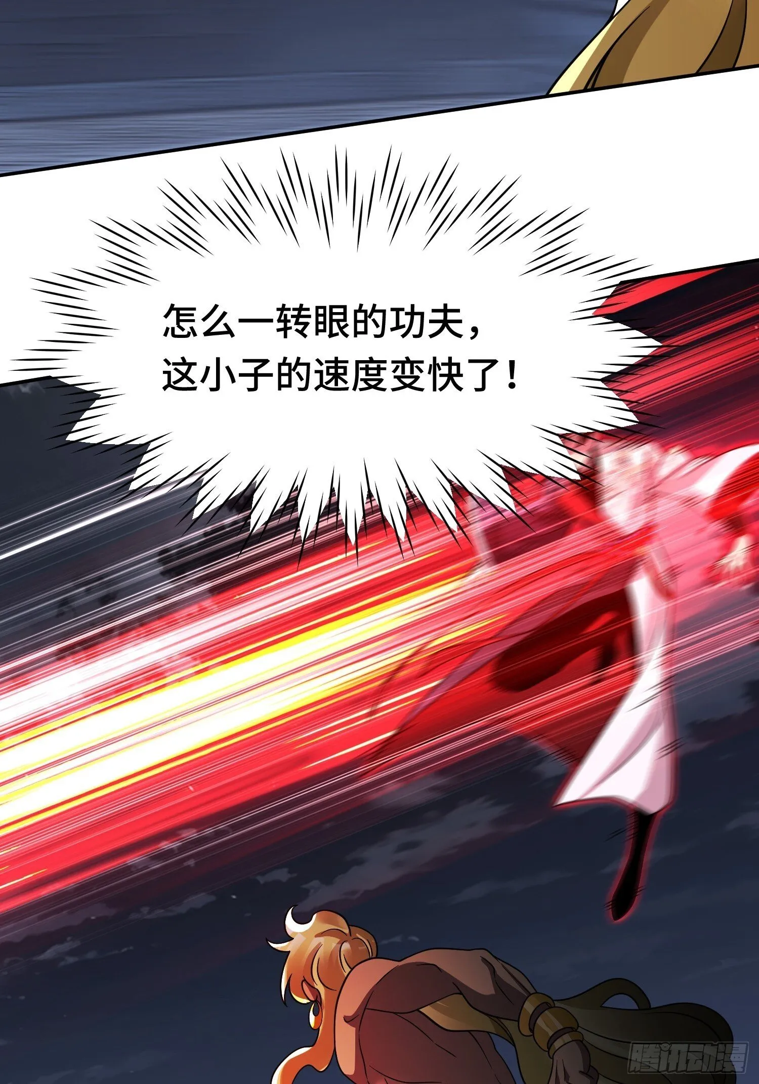 第19话 对决 第57页