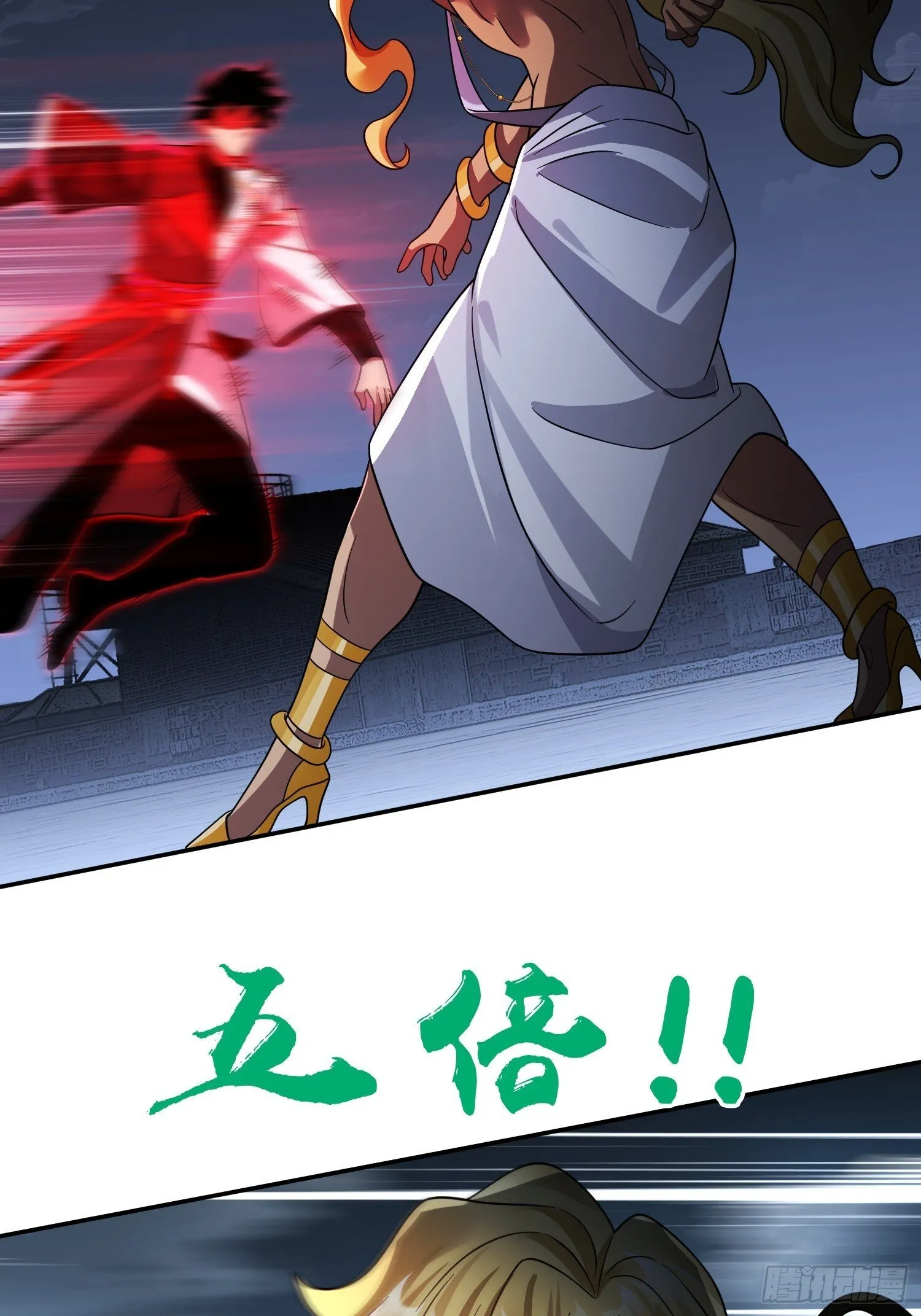 第19话 对决 第58页