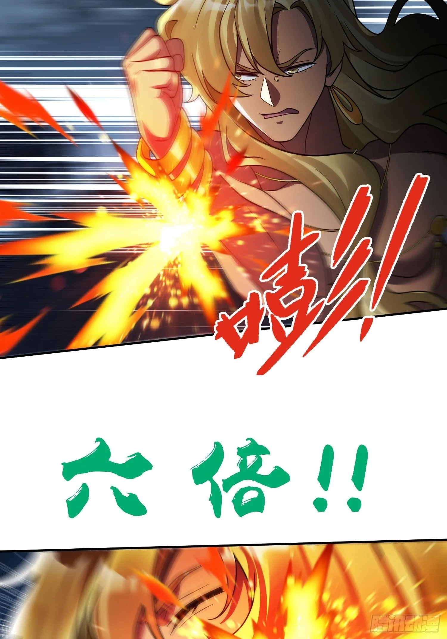 第19话 对决 第59页