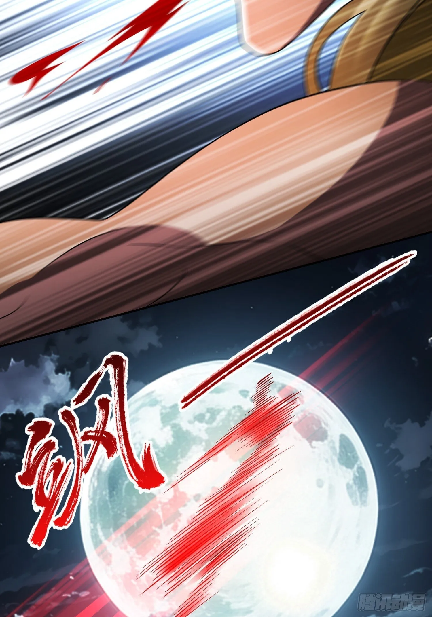 第19话 对决 第63页