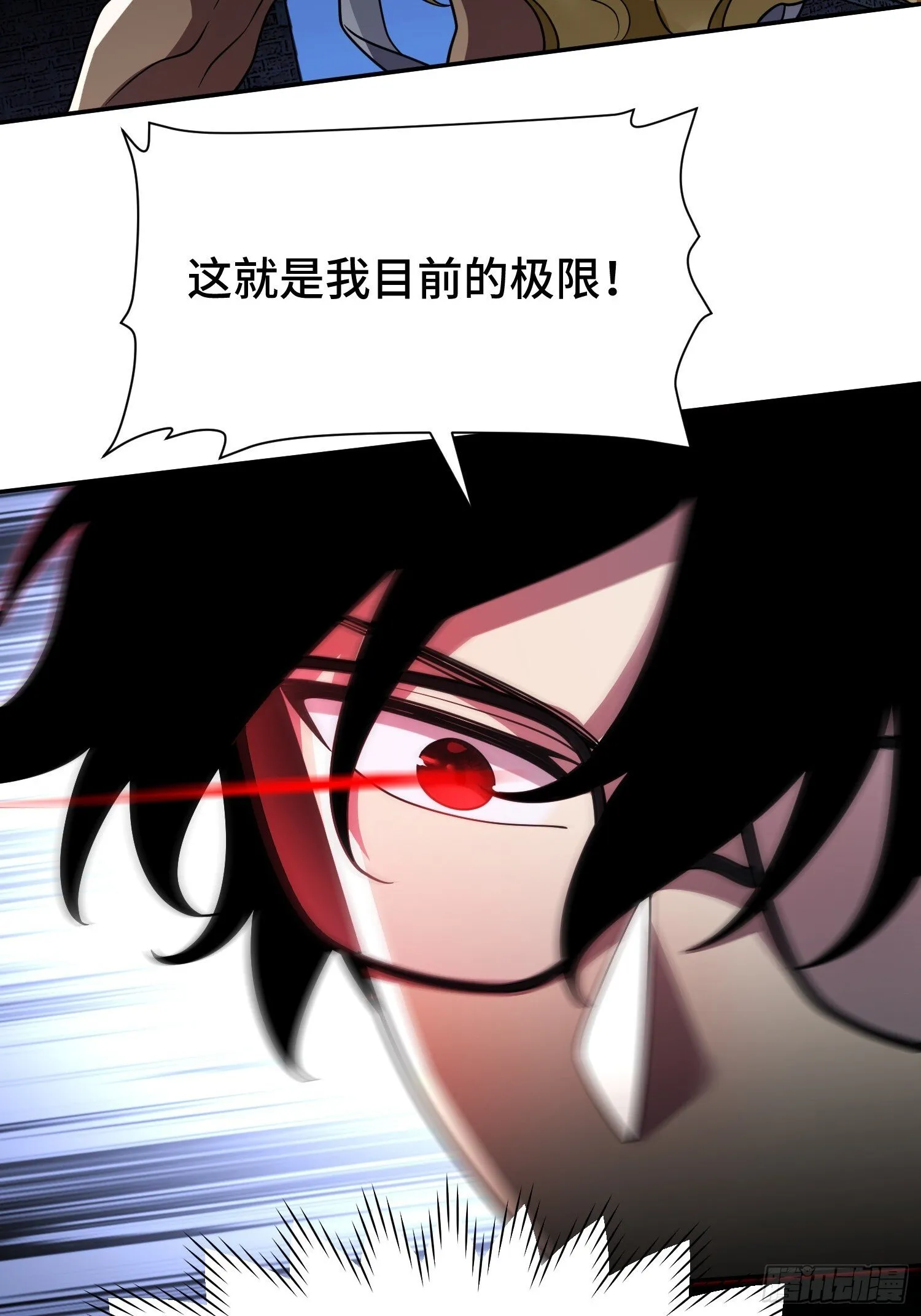 第19话 对决 第65页