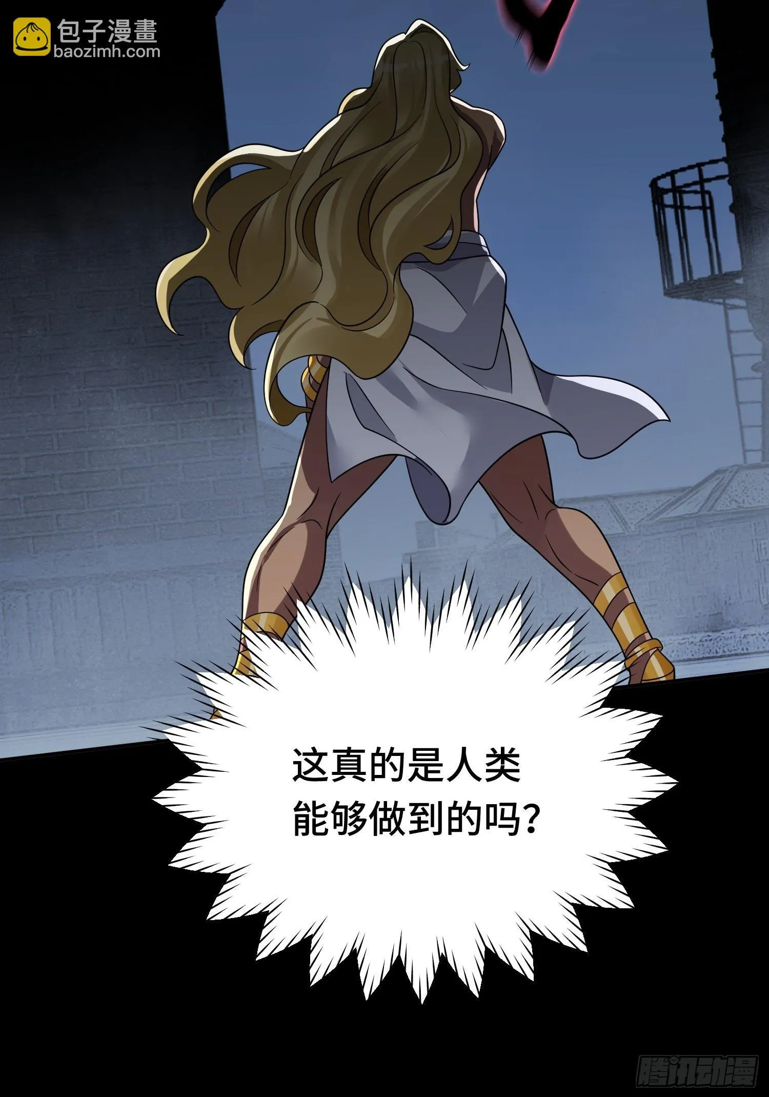 第19话 对决 第69页
