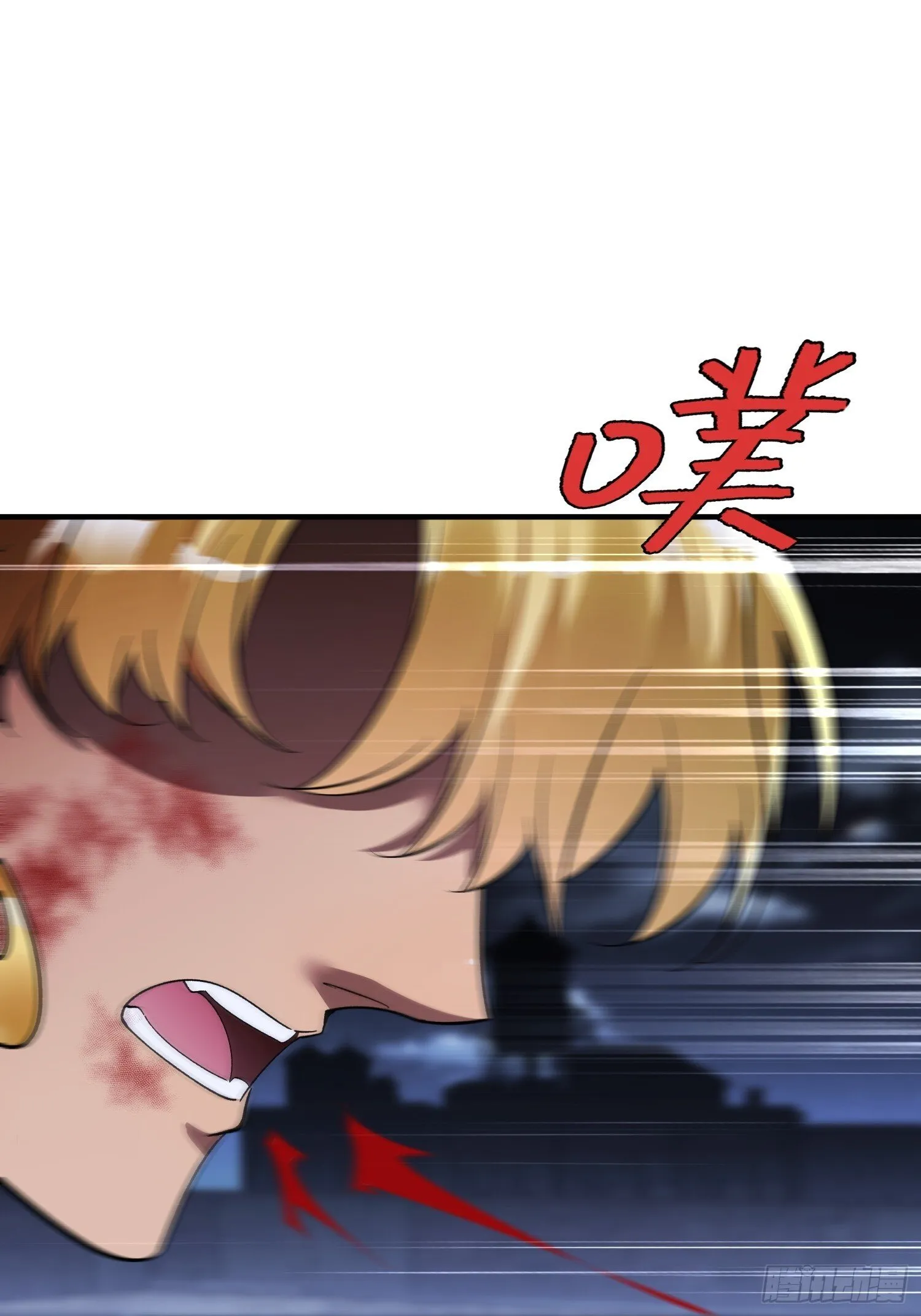 第20话 四方阵 第3页
