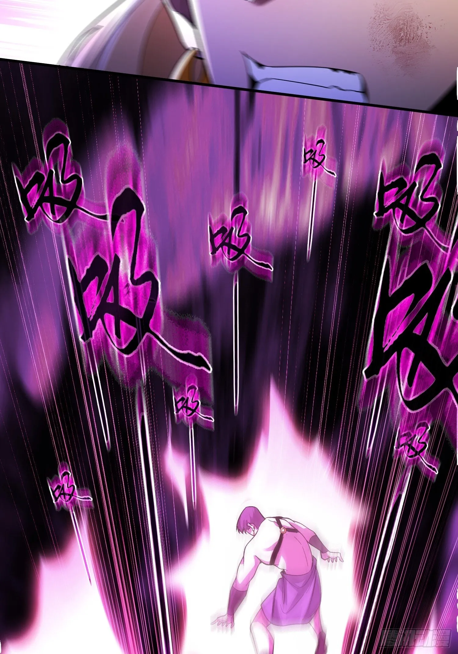 第21话 第二刻印 第6页