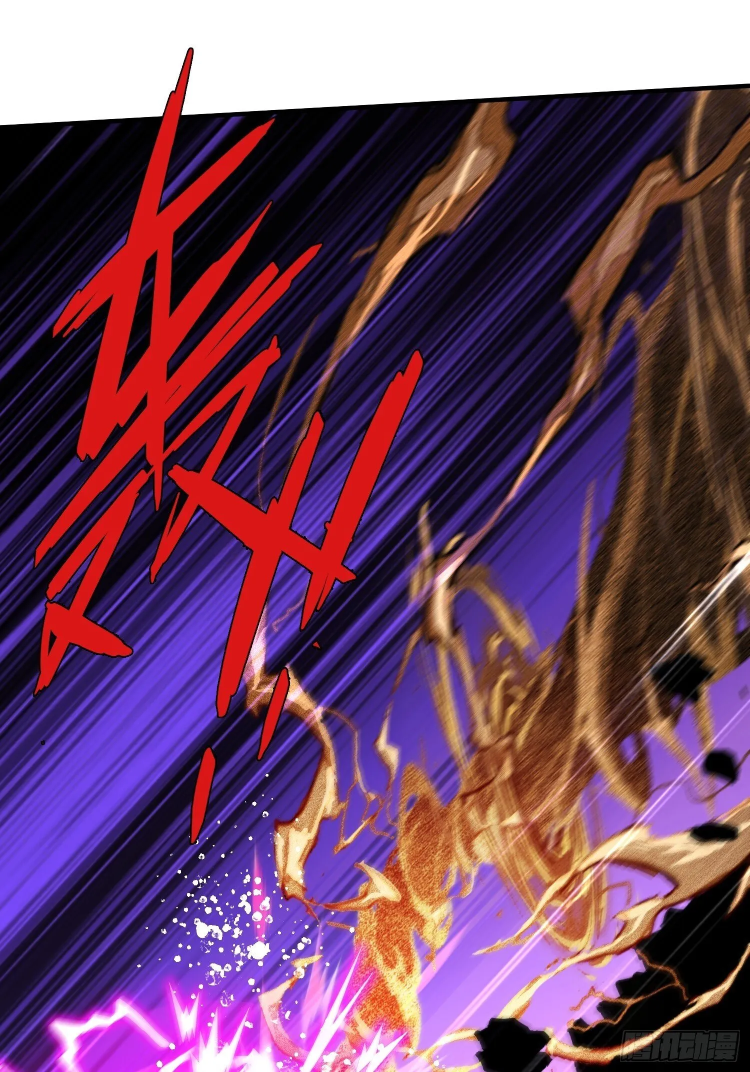 第21话 第二刻印 第11页