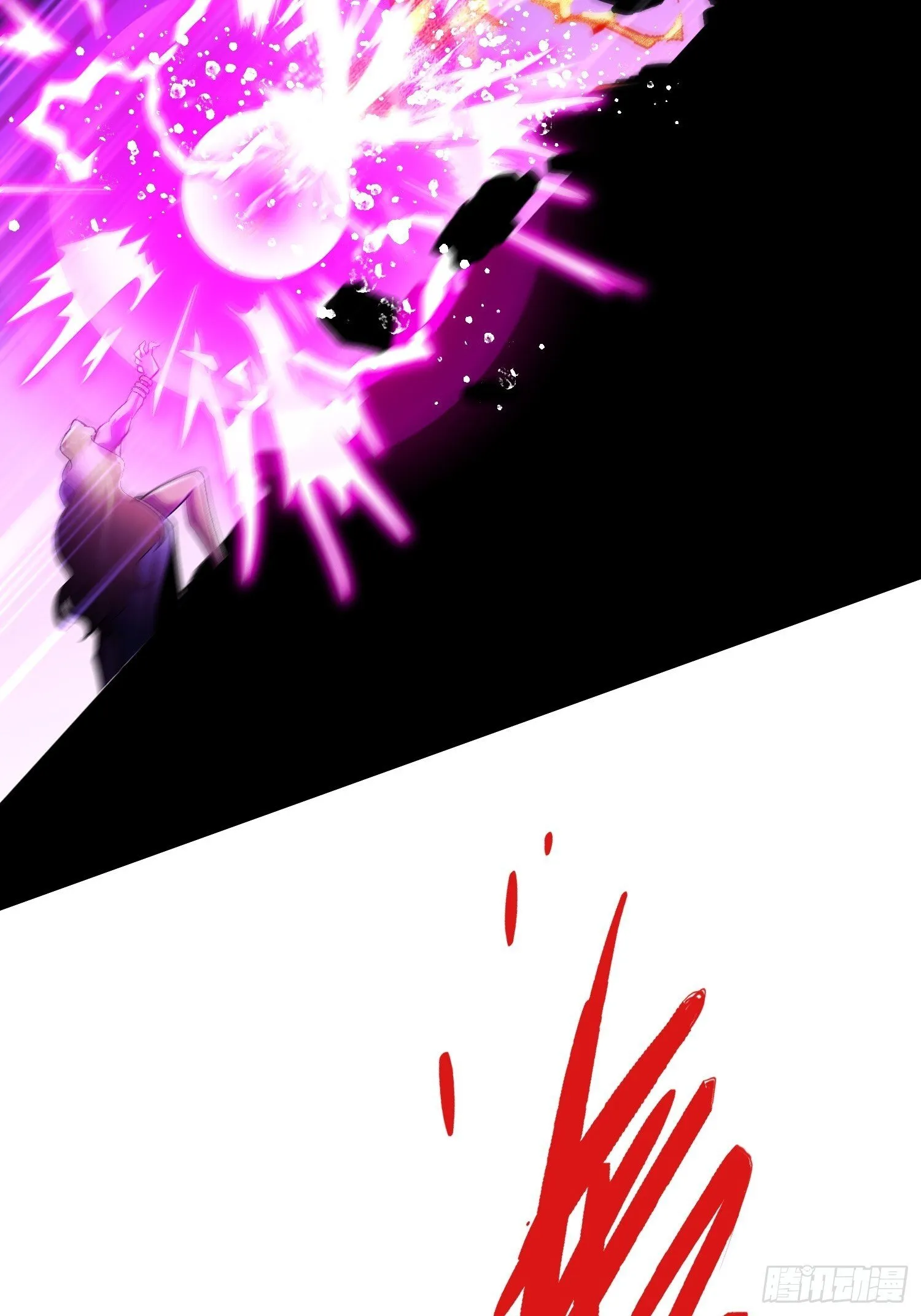 第21话 第二刻印 第12页