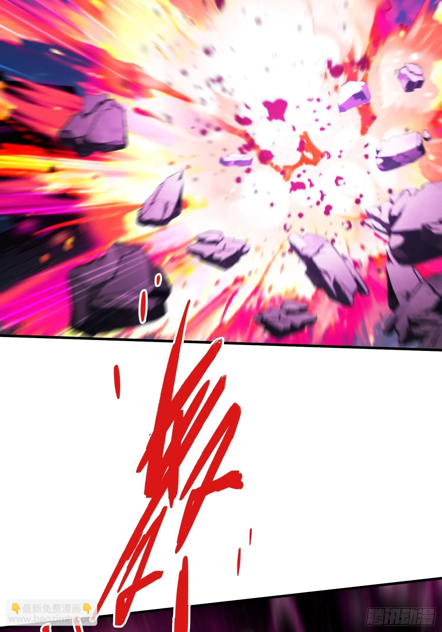 第21话 第二刻印 第14页