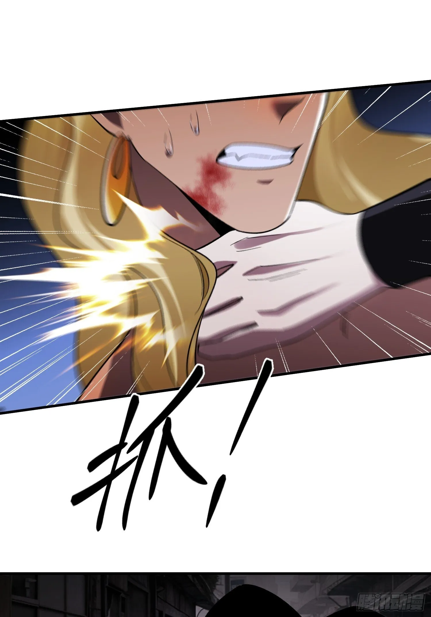 第21话 第二刻印 第25页