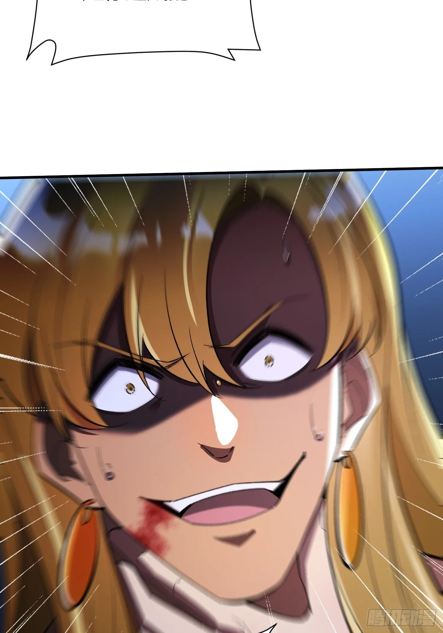 第21话 第二刻印 第27页