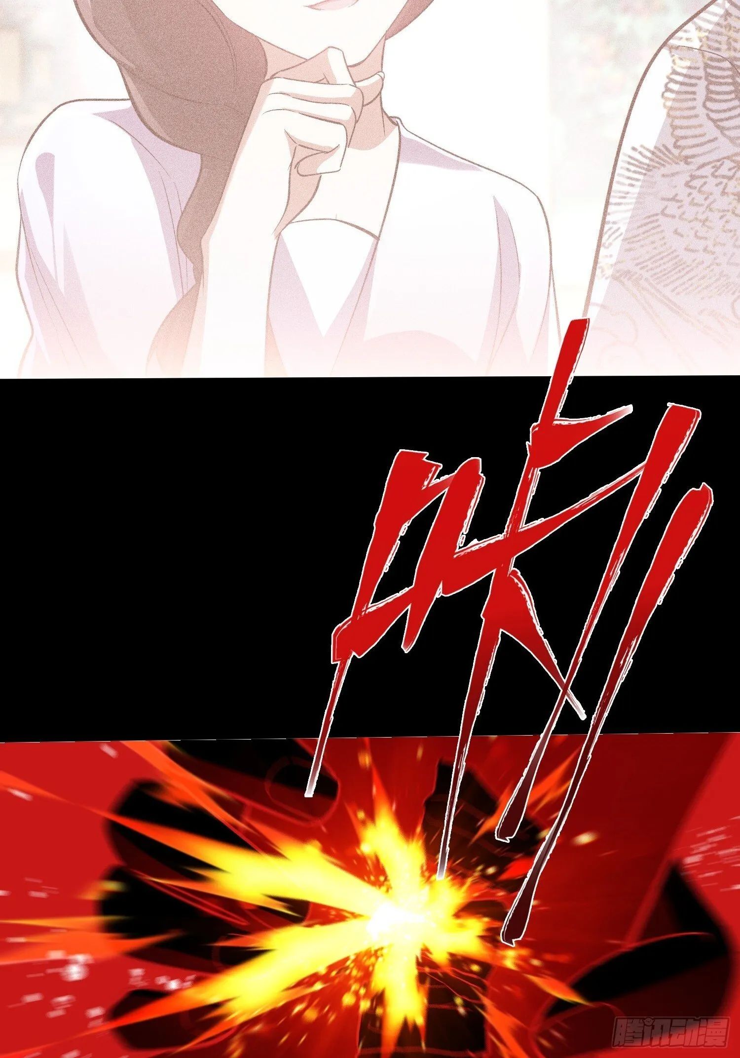 第21话 第二刻印 第29页