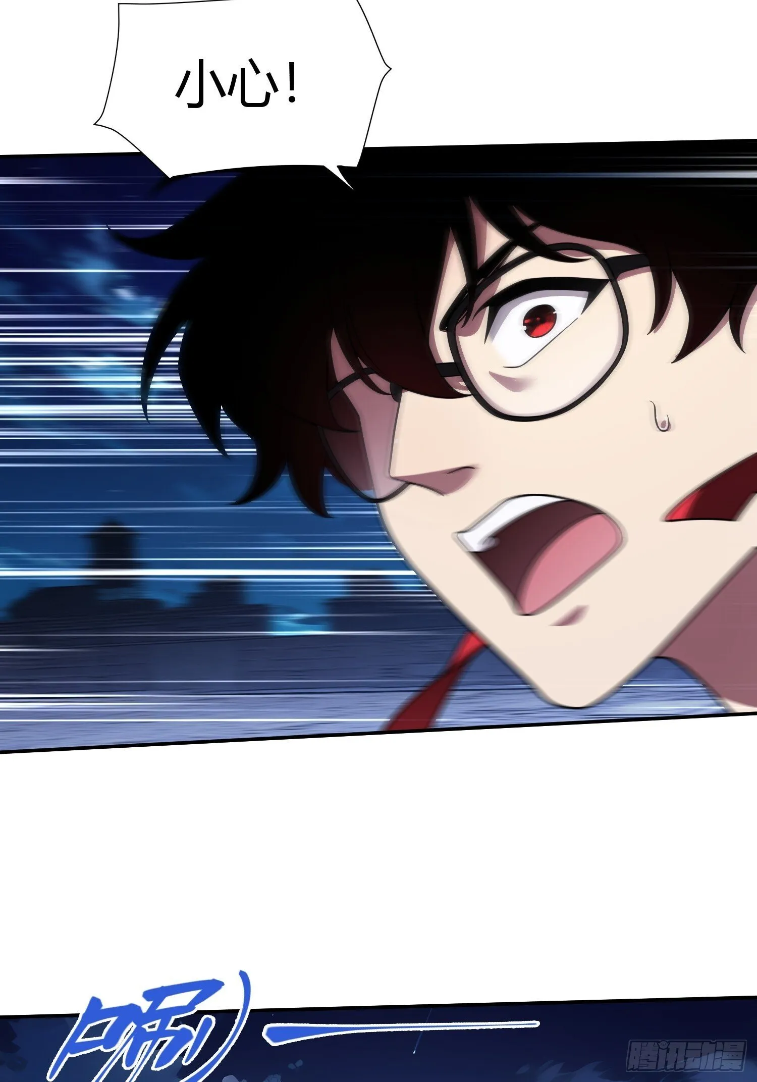第21话 第二刻印 第33页