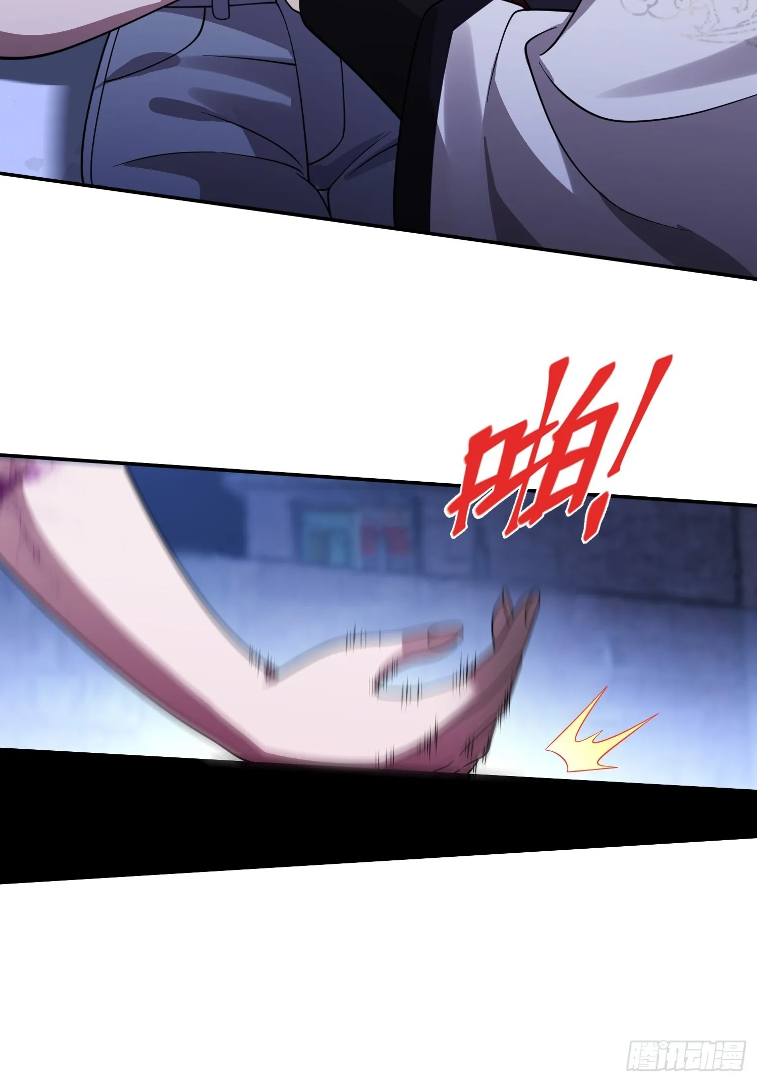 第21话 第二刻印 第39页