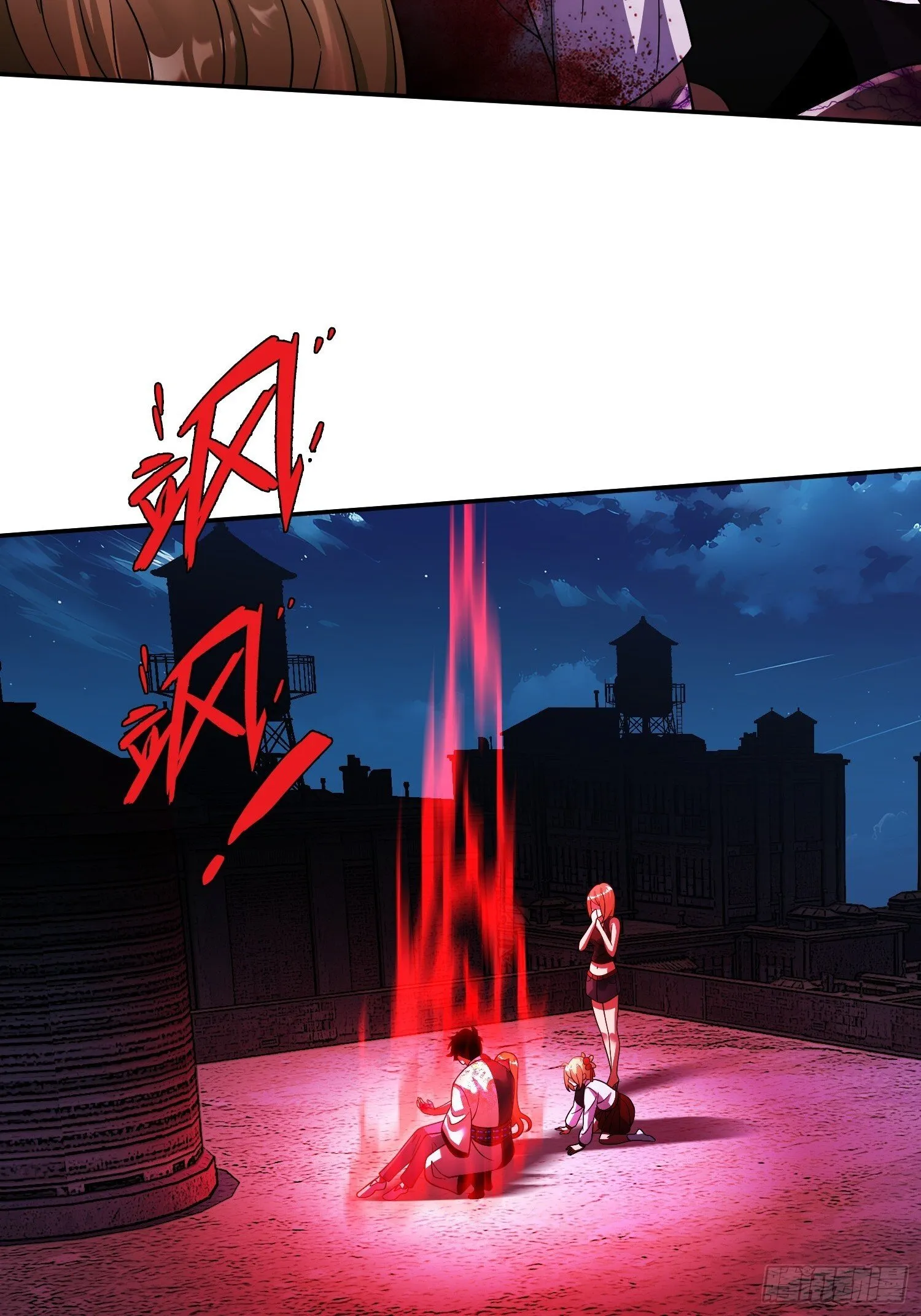 第21话 第二刻印 第42页