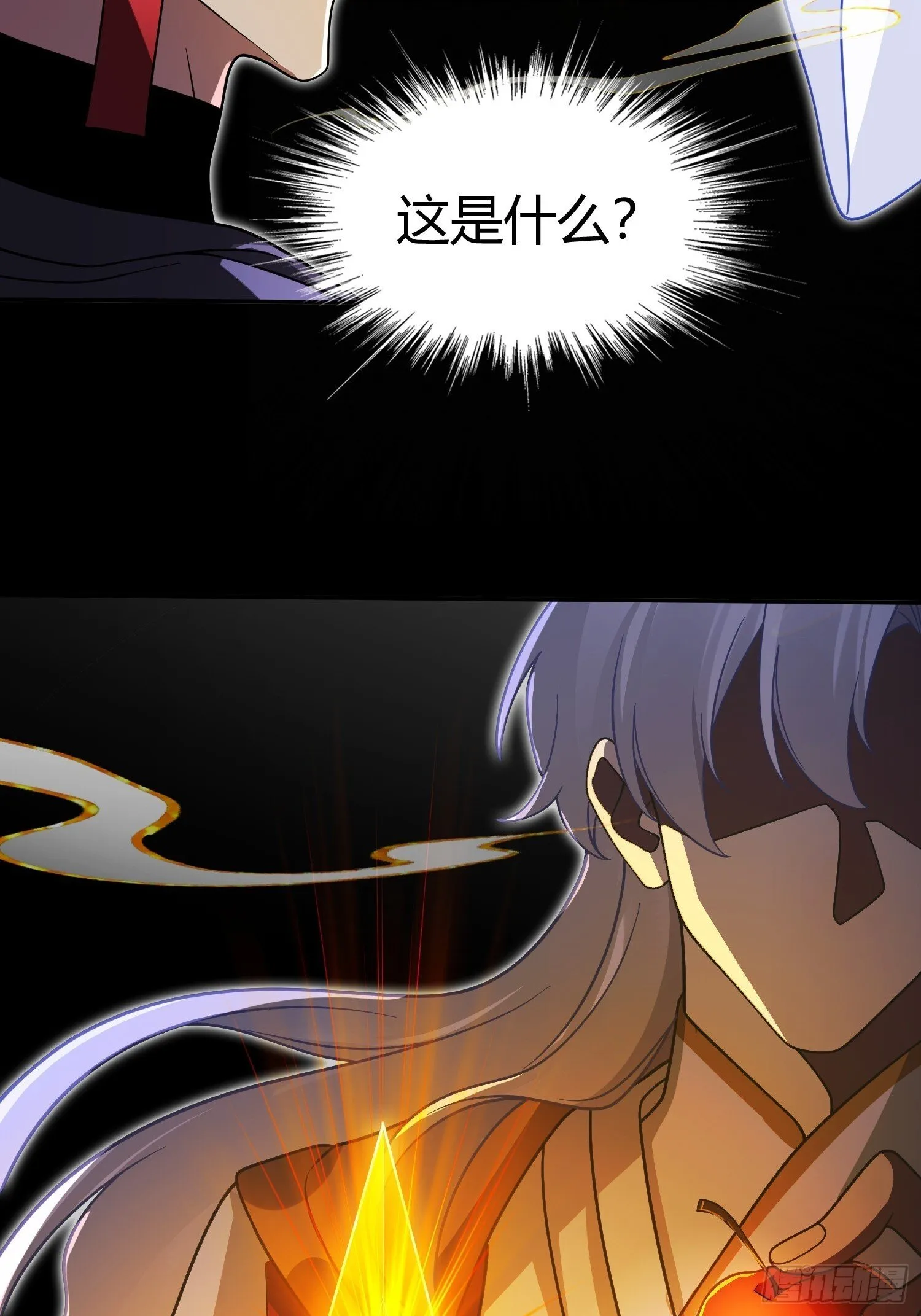第22话 会面 第5页